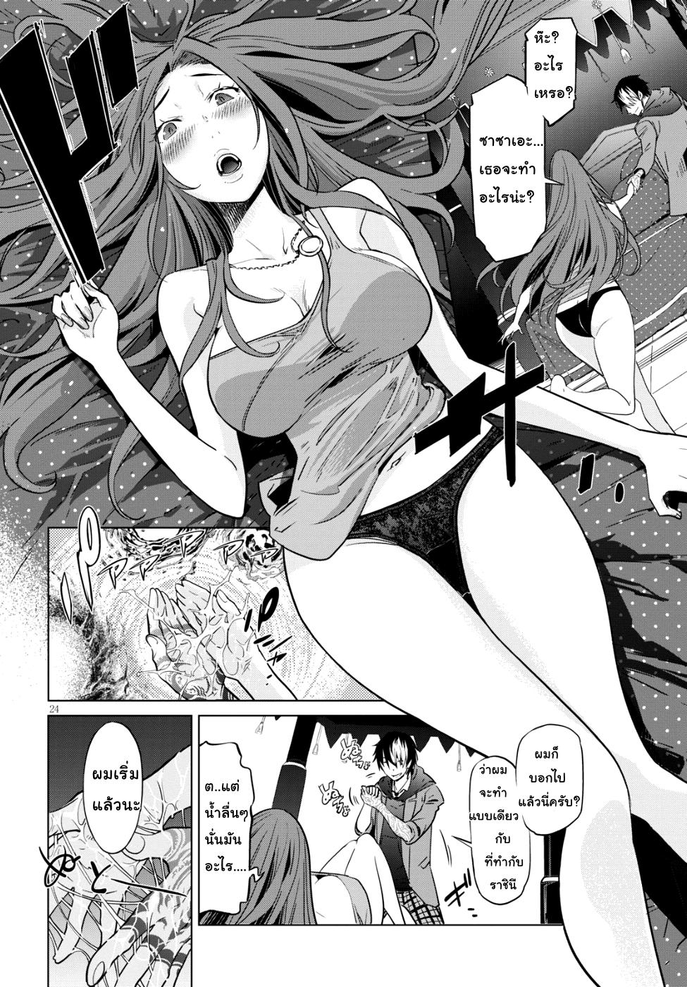 Doujin-Lc- อ่าน โดจิน มังฮวา เกาหลี ญี่ปุ่น จีน แปลไทย Game obu Familia – Family Senki ตอนที่ 1 2 3 4 5 6 7 8 9 10 11 12 13 14 ฟรี ไม่มีโฆษณา อ่าน โดจิน Manhwa เกาหลี ญี่ปุ่น จีน เรามีครบ คัดมาให้เน้นๆ โดจิน 18+ รับประกันความฟินโดย  Doujin Lc