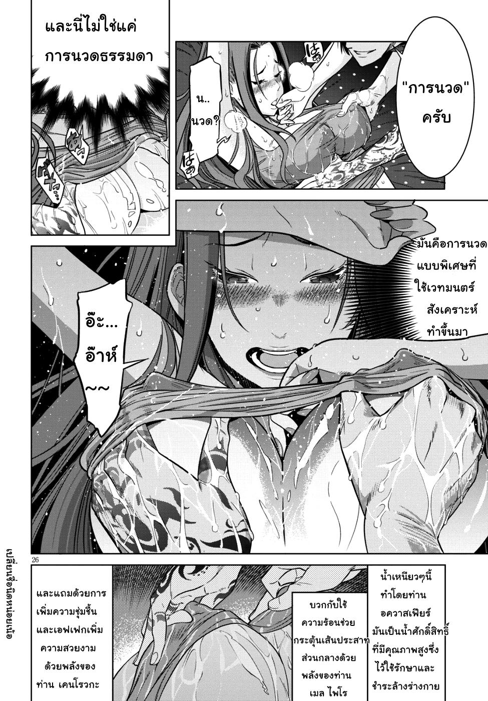 Doujin-Lc- อ่าน โดจิน มังฮวา เกาหลี ญี่ปุ่น จีน แปลไทย Game obu Familia – Family Senki ตอนที่ 1 2 3 4 5 6 7 8 9 10 11 12 13 14 ฟรี ไม่มีโฆษณา อ่าน โดจิน Manhwa เกาหลี ญี่ปุ่น จีน เรามีครบ คัดมาให้เน้นๆ โดจิน 18+ รับประกันความฟินโดย  Doujin Lc