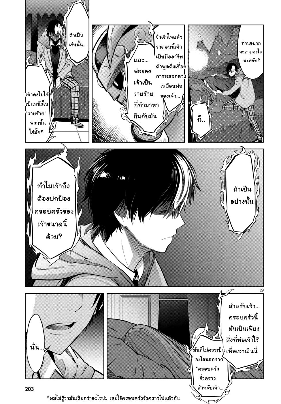 Doujin-Lc- อ่าน โดจิน มังฮวา เกาหลี ญี่ปุ่น จีน แปลไทย Game obu Familia – Family Senki ตอนที่ 1 2 3 4 5 6 7 8 9 10 11 12 13 14 ฟรี ไม่มีโฆษณา อ่าน โดจิน Manhwa เกาหลี ญี่ปุ่น จีน เรามีครบ คัดมาให้เน้นๆ โดจิน 18+ รับประกันความฟินโดย  Doujin Lc