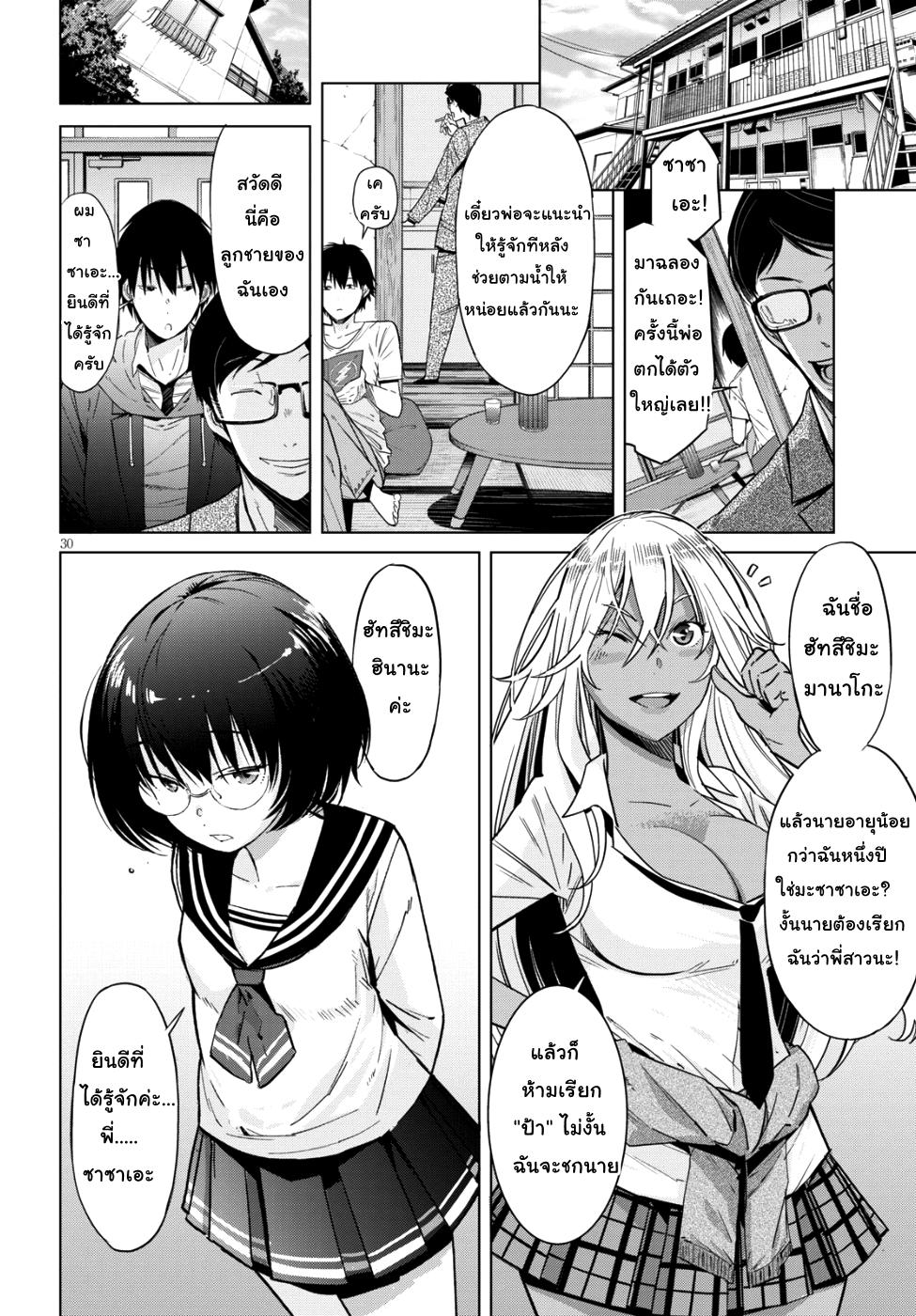 Doujin-Lc- อ่าน โดจิน มังฮวา เกาหลี ญี่ปุ่น จีน แปลไทย Game obu Familia – Family Senki ตอนที่ 1 2 3 4 5 6 7 8 9 10 11 12 13 14 ฟรี ไม่มีโฆษณา อ่าน โดจิน Manhwa เกาหลี ญี่ปุ่น จีน เรามีครบ คัดมาให้เน้นๆ โดจิน 18+ รับประกันความฟินโดย  Doujin Lc