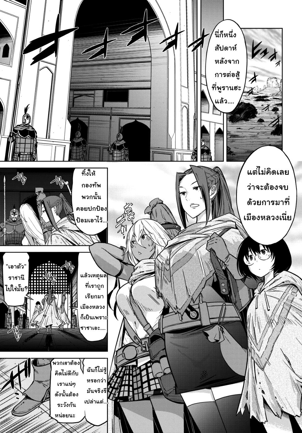 Doujin-Lc- อ่าน โดจิน มังฮวา เกาหลี ญี่ปุ่น จีน แปลไทย Game obu Familia – Family Senki ตอนที่ 1 2 3 4 5 6 7 8 9 10 11 12 13 14 ฟรี ไม่มีโฆษณา อ่าน โดจิน Manhwa เกาหลี ญี่ปุ่น จีน เรามีครบ คัดมาให้เน้นๆ โดจิน 18+ รับประกันความฟินโดย  Doujin Lc