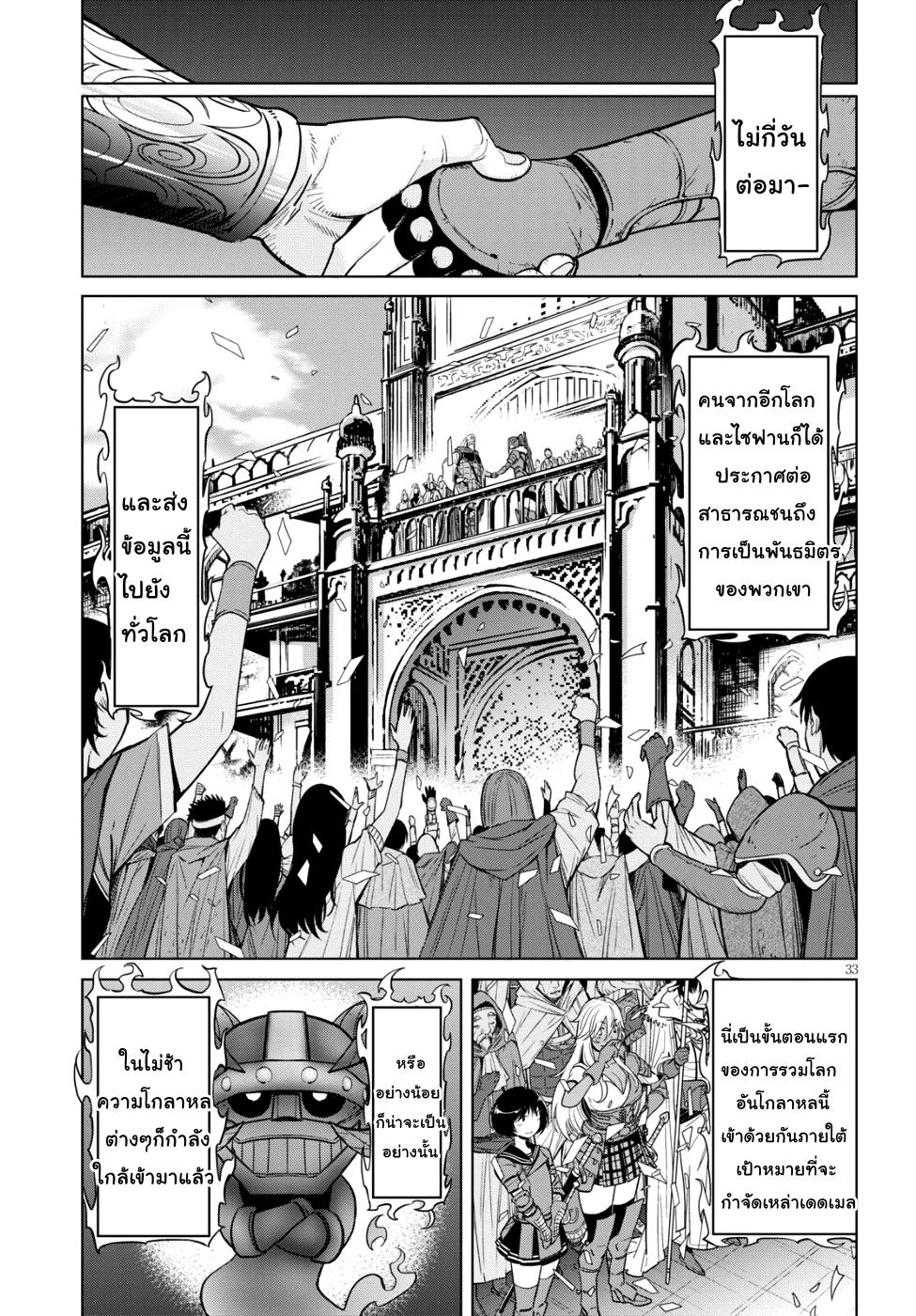 Doujin-Lc- อ่าน โดจิน มังฮวา เกาหลี ญี่ปุ่น จีน แปลไทย Game obu Familia – Family Senki ตอนที่ 1 2 3 4 5 6 7 8 9 10 11 12 13 14 ฟรี ไม่มีโฆษณา อ่าน โดจิน Manhwa เกาหลี ญี่ปุ่น จีน เรามีครบ คัดมาให้เน้นๆ โดจิน 18+ รับประกันความฟินโดย  Doujin Lc