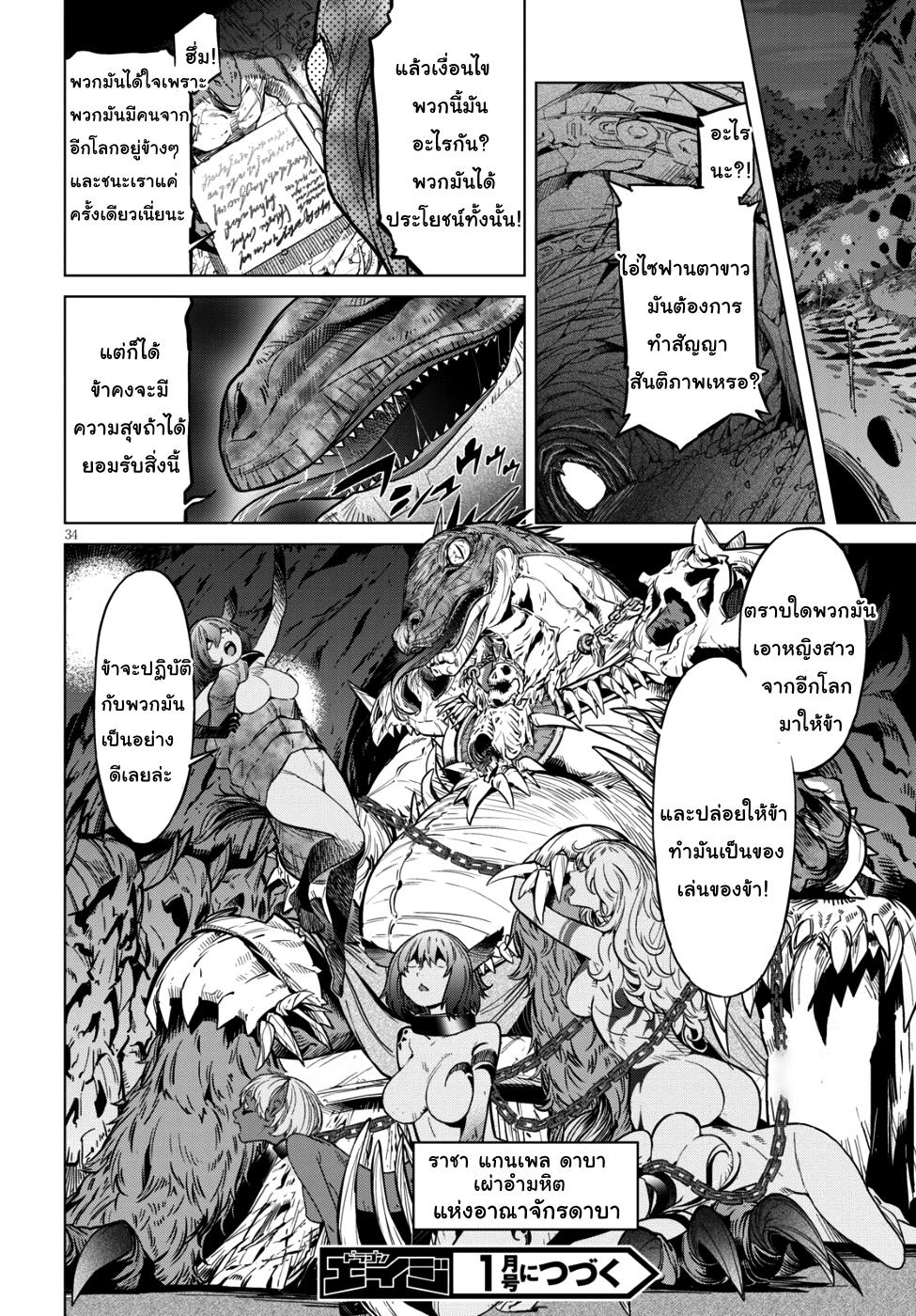 Doujin-Lc- อ่าน โดจิน มังฮวา เกาหลี ญี่ปุ่น จีน แปลไทย Game obu Familia – Family Senki ตอนที่ 1 2 3 4 5 6 7 8 9 10 11 12 13 14 ฟรี ไม่มีโฆษณา อ่าน โดจิน Manhwa เกาหลี ญี่ปุ่น จีน เรามีครบ คัดมาให้เน้นๆ โดจิน 18+ รับประกันความฟินโดย  Doujin Lc