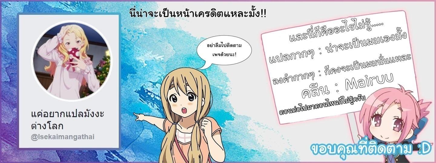Doujin-Lc- อ่าน โดจิน มังฮวา เกาหลี ญี่ปุ่น จีน แปลไทย Game obu Familia – Family Senki ตอนที่ 1 2 3 4 5 6 7 8 9 10 11 12 13 14 ฟรี ไม่มีโฆษณา อ่าน โดจิน Manhwa เกาหลี ญี่ปุ่น จีน เรามีครบ คัดมาให้เน้นๆ โดจิน 18+ รับประกันความฟินโดย  Doujin Lc
