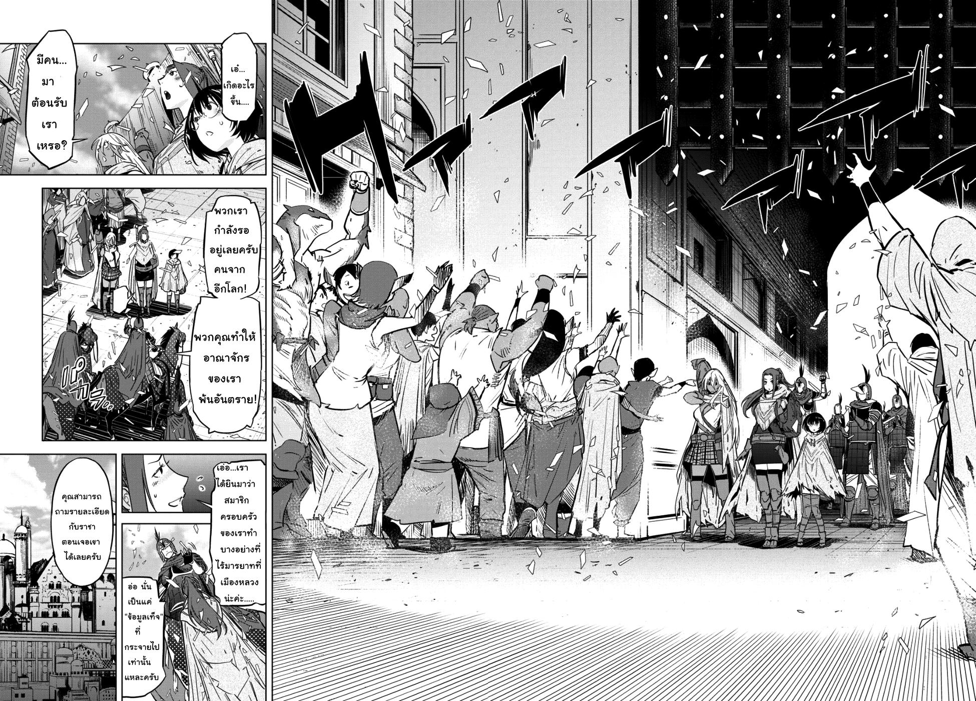 Doujin-Lc- อ่าน โดจิน มังฮวา เกาหลี ญี่ปุ่น จีน แปลไทย Game obu Familia – Family Senki ตอนที่ 1 2 3 4 5 6 7 8 9 10 11 12 13 14 ฟรี ไม่มีโฆษณา อ่าน โดจิน Manhwa เกาหลี ญี่ปุ่น จีน เรามีครบ คัดมาให้เน้นๆ โดจิน 18+ รับประกันความฟินโดย  Doujin Lc
