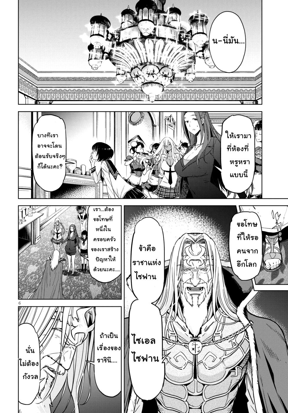 Doujin-Lc- อ่าน โดจิน มังฮวา เกาหลี ญี่ปุ่น จีน แปลไทย Game obu Familia – Family Senki ตอนที่ 1 2 3 4 5 6 7 8 9 10 11 12 13 14 ฟรี ไม่มีโฆษณา อ่าน โดจิน Manhwa เกาหลี ญี่ปุ่น จีน เรามีครบ คัดมาให้เน้นๆ โดจิน 18+ รับประกันความฟินโดย  Doujin Lc