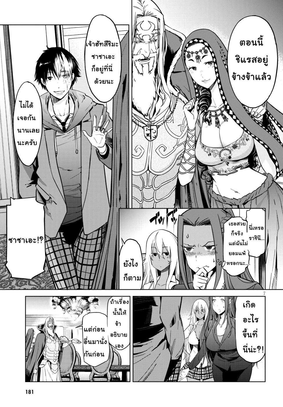 Doujin-Lc- อ่าน โดจิน มังฮวา เกาหลี ญี่ปุ่น จีน แปลไทย Game obu Familia – Family Senki ตอนที่ 1 2 3 4 5 6 7 8 9 10 11 12 13 14 ฟรี ไม่มีโฆษณา อ่าน โดจิน Manhwa เกาหลี ญี่ปุ่น จีน เรามีครบ คัดมาให้เน้นๆ โดจิน 18+ รับประกันความฟินโดย  Doujin Lc