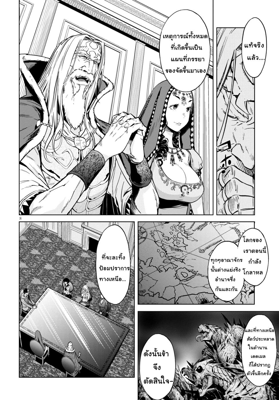 Doujin-Lc- อ่าน โดจิน มังฮวา เกาหลี ญี่ปุ่น จีน แปลไทย Game obu Familia – Family Senki ตอนที่ 1 2 3 4 5 6 7 8 9 10 11 12 13 14 ฟรี ไม่มีโฆษณา อ่าน โดจิน Manhwa เกาหลี ญี่ปุ่น จีน เรามีครบ คัดมาให้เน้นๆ โดจิน 18+ รับประกันความฟินโดย  Doujin Lc