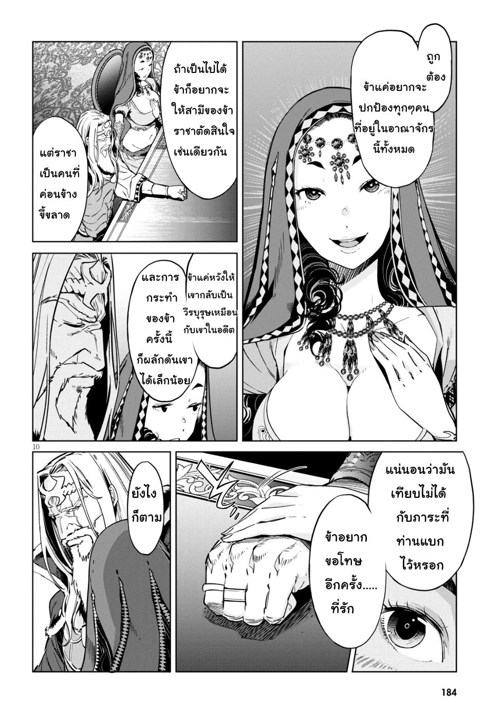 Doujin-Lc- อ่าน โดจิน มังฮวา เกาหลี ญี่ปุ่น จีน แปลไทย Game obu Familia – Family Senki ตอนที่ 1 2 3 4 5 6 7 8 9 10 11 12 13 14 ฟรี ไม่มีโฆษณา อ่าน โดจิน Manhwa เกาหลี ญี่ปุ่น จีน เรามีครบ คัดมาให้เน้นๆ โดจิน 18+ รับประกันความฟินโดย  Doujin Lc