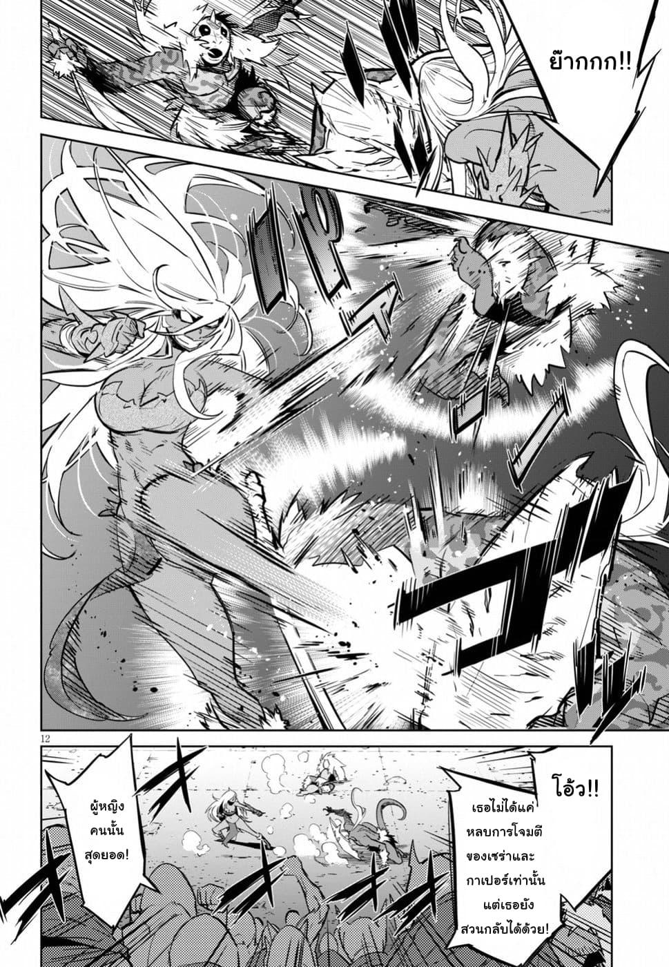 Doujin-Lc- อ่าน โดจิน มังฮวา เกาหลี ญี่ปุ่น จีน แปลไทย Game obu Familia – Family Senki ตอนที่ 1 2 3 4 5 6 7 8 9 10 11 12 13 14 ฟรี ไม่มีโฆษณา อ่าน โดจิน Manhwa เกาหลี ญี่ปุ่น จีน เรามีครบ คัดมาให้เน้นๆ โดจิน 18+ รับประกันความฟินโดย  Doujin Lc