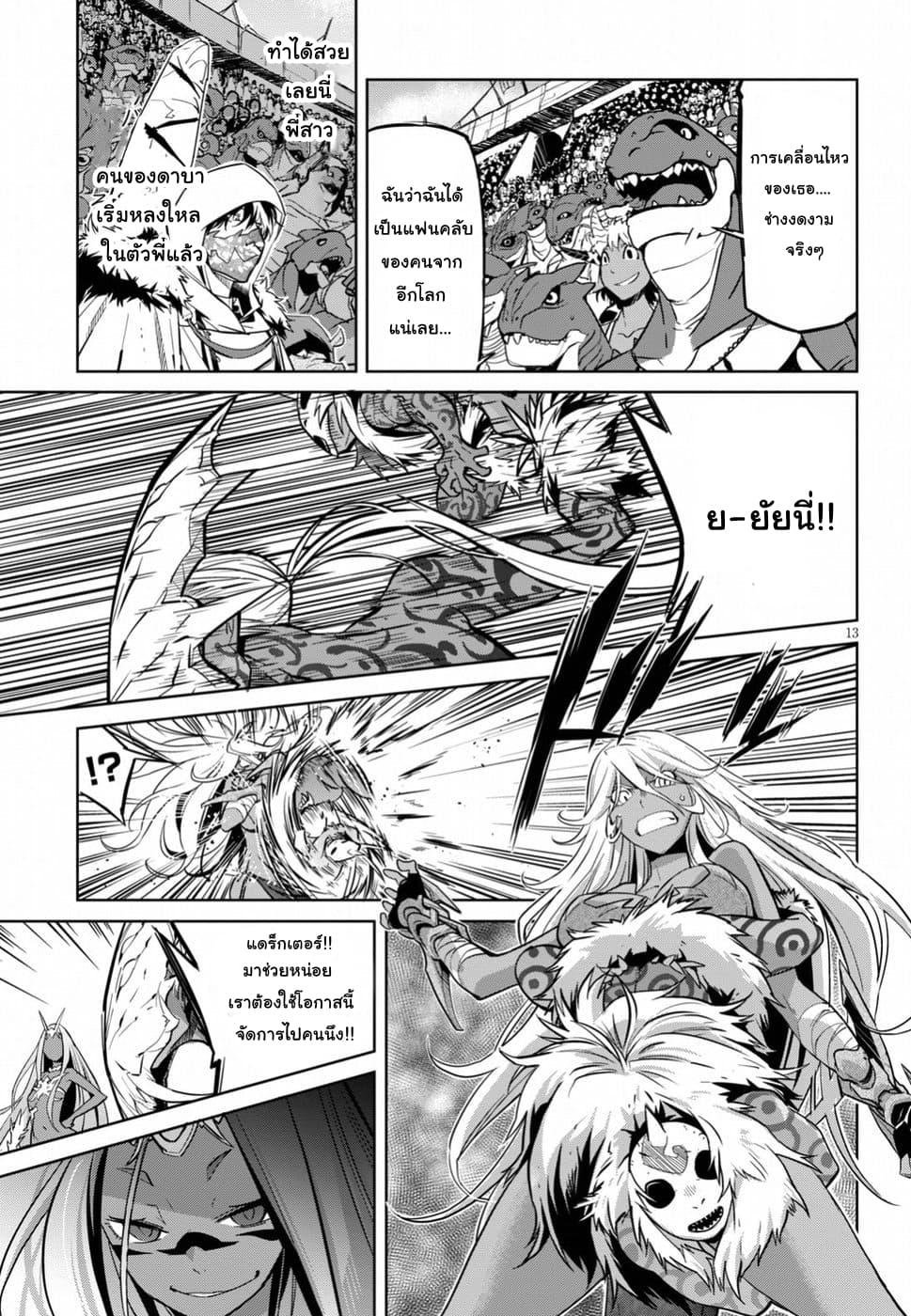 Doujin-Lc- อ่าน โดจิน มังฮวา เกาหลี ญี่ปุ่น จีน แปลไทย Game obu Familia – Family Senki ตอนที่ 1 2 3 4 5 6 7 8 9 10 11 12 13 14 ฟรี ไม่มีโฆษณา อ่าน โดจิน Manhwa เกาหลี ญี่ปุ่น จีน เรามีครบ คัดมาให้เน้นๆ โดจิน 18+ รับประกันความฟินโดย  Doujin Lc