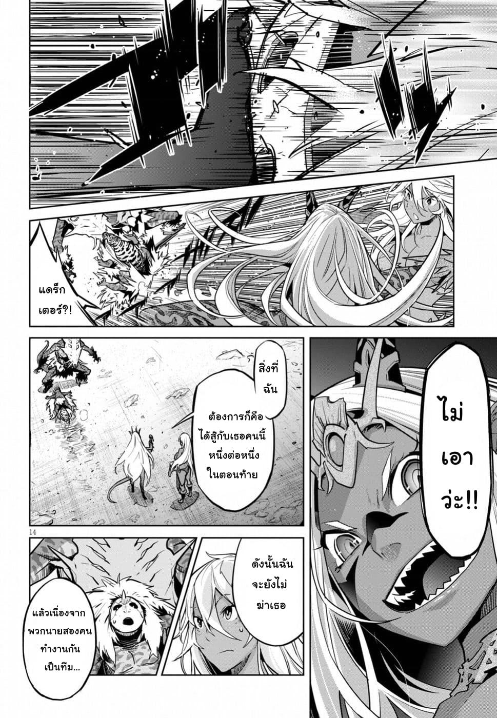 Doujin-Lc- อ่าน โดจิน มังฮวา เกาหลี ญี่ปุ่น จีน แปลไทย Game obu Familia – Family Senki ตอนที่ 1 2 3 4 5 6 7 8 9 10 11 12 13 14 ฟรี ไม่มีโฆษณา อ่าน โดจิน Manhwa เกาหลี ญี่ปุ่น จีน เรามีครบ คัดมาให้เน้นๆ โดจิน 18+ รับประกันความฟินโดย  Doujin Lc