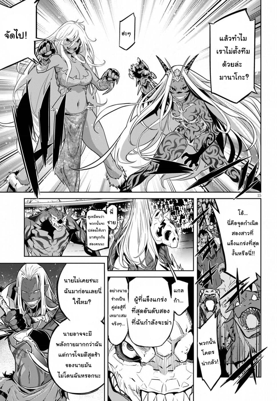Doujin-Lc- อ่าน โดจิน มังฮวา เกาหลี ญี่ปุ่น จีน แปลไทย Game obu Familia – Family Senki ตอนที่ 1 2 3 4 5 6 7 8 9 10 11 12 13 14 ฟรี ไม่มีโฆษณา อ่าน โดจิน Manhwa เกาหลี ญี่ปุ่น จีน เรามีครบ คัดมาให้เน้นๆ โดจิน 18+ รับประกันความฟินโดย  Doujin Lc