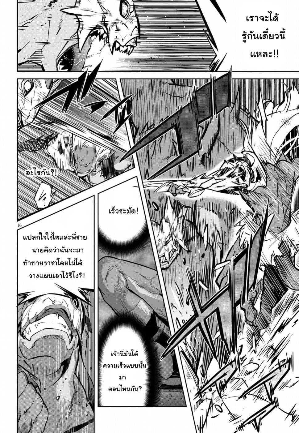 Doujin-Lc- อ่าน โดจิน มังฮวา เกาหลี ญี่ปุ่น จีน แปลไทย Game obu Familia – Family Senki ตอนที่ 1 2 3 4 5 6 7 8 9 10 11 12 13 14 ฟรี ไม่มีโฆษณา อ่าน โดจิน Manhwa เกาหลี ญี่ปุ่น จีน เรามีครบ คัดมาให้เน้นๆ โดจิน 18+ รับประกันความฟินโดย  Doujin Lc