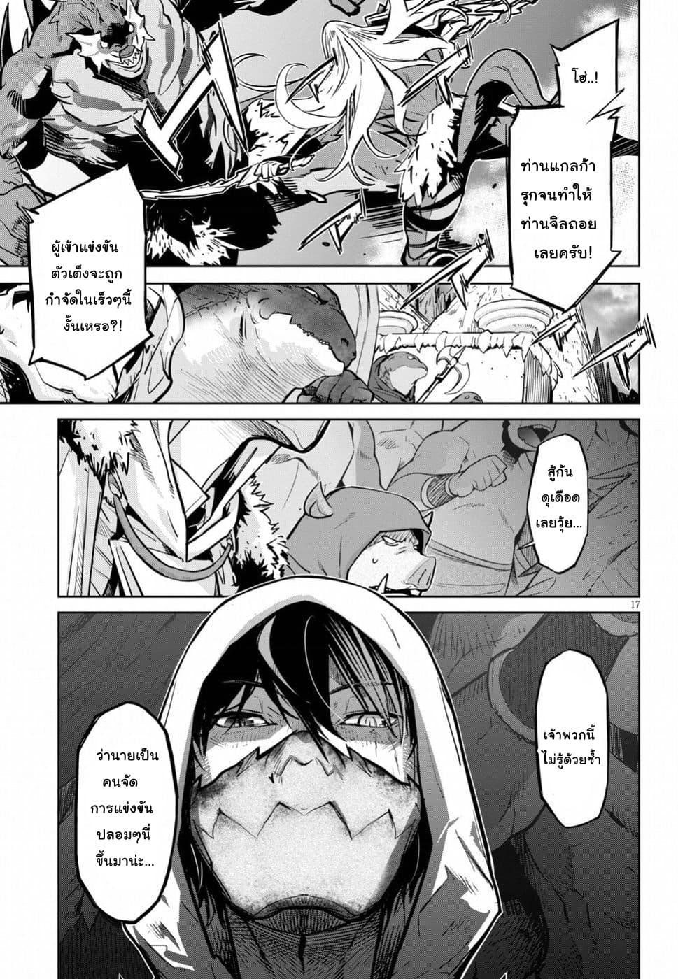 Doujin-Lc- อ่าน โดจิน มังฮวา เกาหลี ญี่ปุ่น จีน แปลไทย Game obu Familia – Family Senki ตอนที่ 1 2 3 4 5 6 7 8 9 10 11 12 13 14 ฟรี ไม่มีโฆษณา อ่าน โดจิน Manhwa เกาหลี ญี่ปุ่น จีน เรามีครบ คัดมาให้เน้นๆ โดจิน 18+ รับประกันความฟินโดย  Doujin Lc