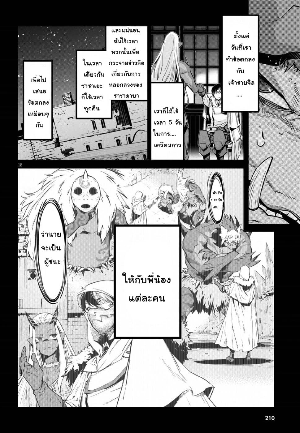 Doujin-Lc- อ่าน โดจิน มังฮวา เกาหลี ญี่ปุ่น จีน แปลไทย Game obu Familia – Family Senki ตอนที่ 1 2 3 4 5 6 7 8 9 10 11 12 13 14 ฟรี ไม่มีโฆษณา อ่าน โดจิน Manhwa เกาหลี ญี่ปุ่น จีน เรามีครบ คัดมาให้เน้นๆ โดจิน 18+ รับประกันความฟินโดย  Doujin Lc