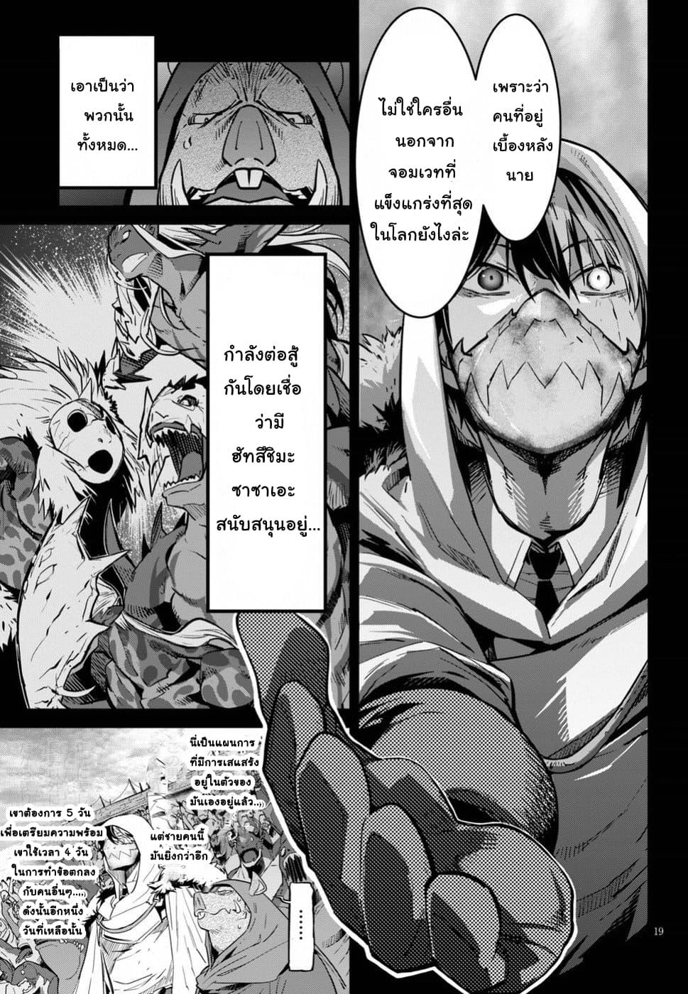 Doujin-Lc- อ่าน โดจิน มังฮวา เกาหลี ญี่ปุ่น จีน แปลไทย Game obu Familia – Family Senki ตอนที่ 1 2 3 4 5 6 7 8 9 10 11 12 13 14 ฟรี ไม่มีโฆษณา อ่าน โดจิน Manhwa เกาหลี ญี่ปุ่น จีน เรามีครบ คัดมาให้เน้นๆ โดจิน 18+ รับประกันความฟินโดย  Doujin Lc
