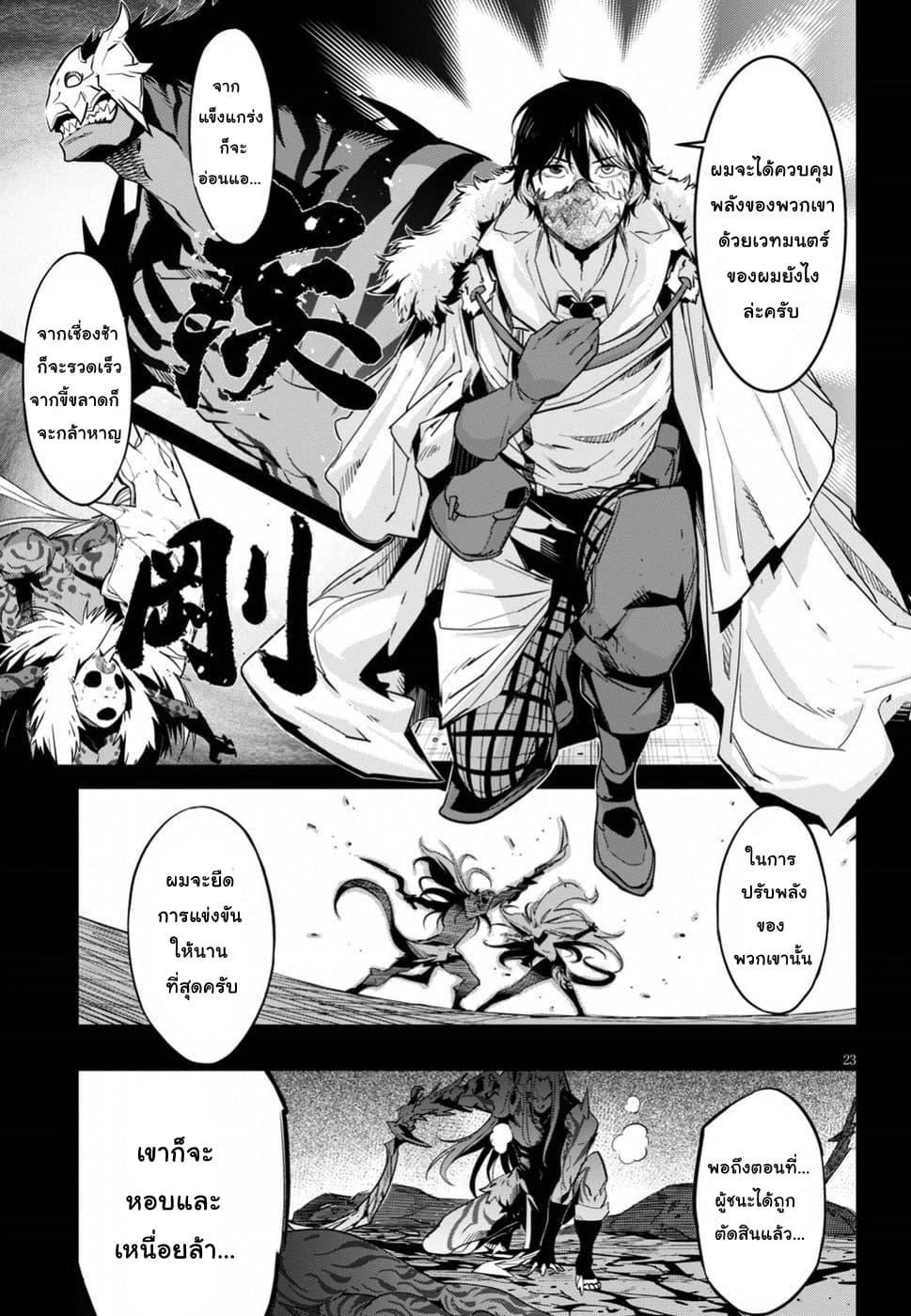Doujin-Lc- อ่าน โดจิน มังฮวา เกาหลี ญี่ปุ่น จีน แปลไทย Game obu Familia – Family Senki ตอนที่ 1 2 3 4 5 6 7 8 9 10 11 12 13 14 ฟรี ไม่มีโฆษณา อ่าน โดจิน Manhwa เกาหลี ญี่ปุ่น จีน เรามีครบ คัดมาให้เน้นๆ โดจิน 18+ รับประกันความฟินโดย  Doujin Lc
