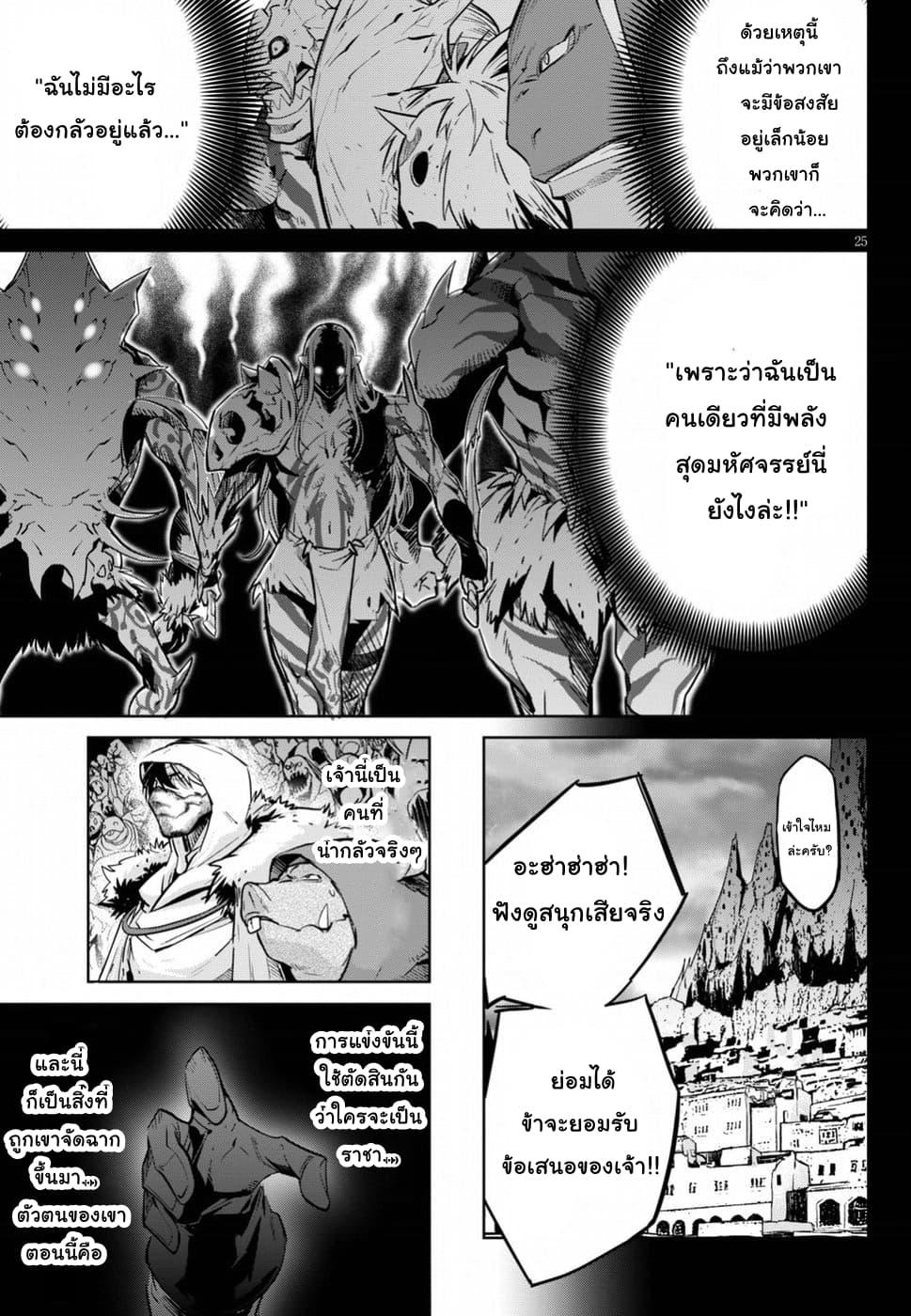 Doujin-Lc- อ่าน โดจิน มังฮวา เกาหลี ญี่ปุ่น จีน แปลไทย Game obu Familia – Family Senki ตอนที่ 1 2 3 4 5 6 7 8 9 10 11 12 13 14 ฟรี ไม่มีโฆษณา อ่าน โดจิน Manhwa เกาหลี ญี่ปุ่น จีน เรามีครบ คัดมาให้เน้นๆ โดจิน 18+ รับประกันความฟินโดย  Doujin Lc