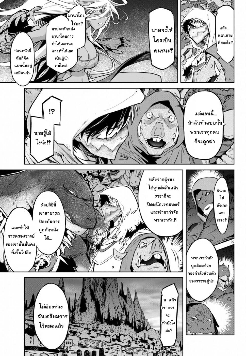 Doujin-Lc- อ่าน โดจิน มังฮวา เกาหลี ญี่ปุ่น จีน แปลไทย Game obu Familia – Family Senki ตอนที่ 1 2 3 4 5 6 7 8 9 10 11 12 13 14 ฟรี ไม่มีโฆษณา อ่าน โดจิน Manhwa เกาหลี ญี่ปุ่น จีน เรามีครบ คัดมาให้เน้นๆ โดจิน 18+ รับประกันความฟินโดย  Doujin Lc