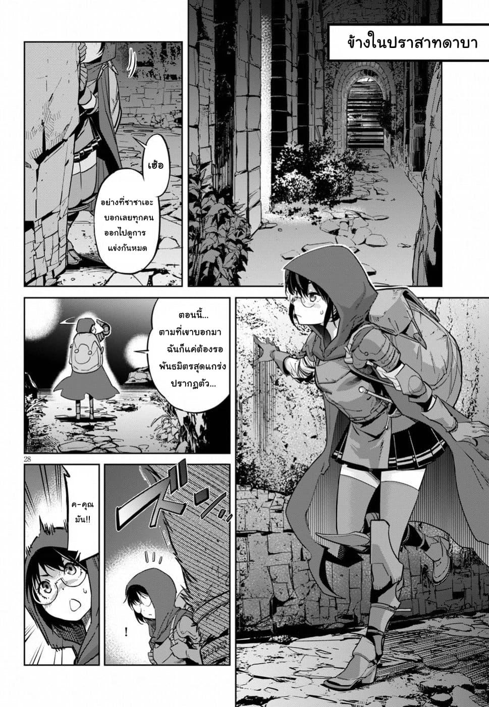 Doujin-Lc- อ่าน โดจิน มังฮวา เกาหลี ญี่ปุ่น จีน แปลไทย Game obu Familia – Family Senki ตอนที่ 1 2 3 4 5 6 7 8 9 10 11 12 13 14 ฟรี ไม่มีโฆษณา อ่าน โดจิน Manhwa เกาหลี ญี่ปุ่น จีน เรามีครบ คัดมาให้เน้นๆ โดจิน 18+ รับประกันความฟินโดย  Doujin Lc
