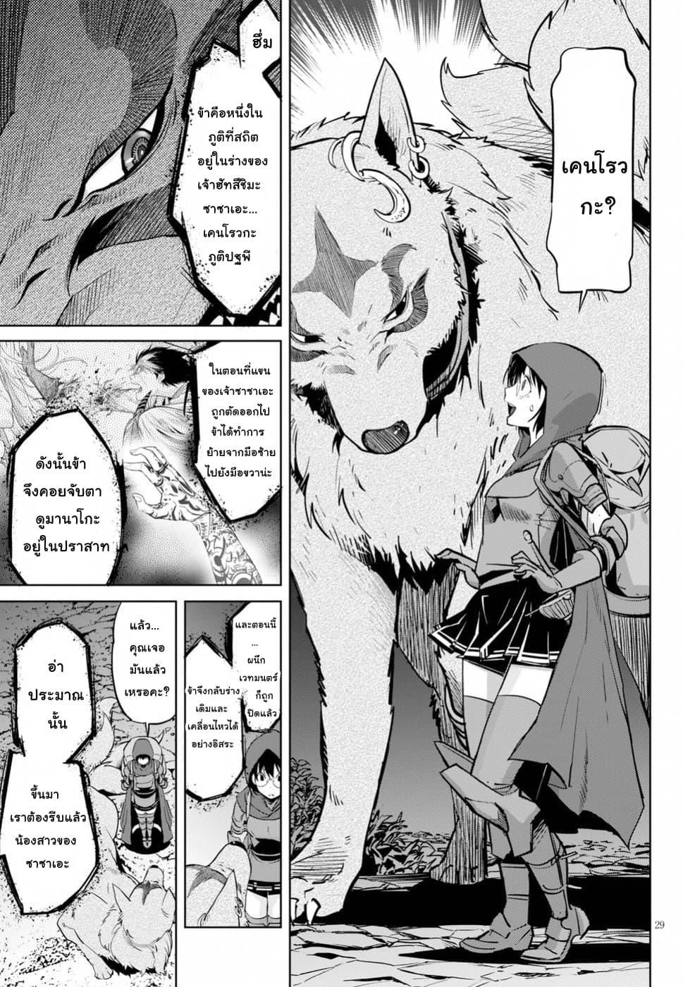 Doujin-Lc- อ่าน โดจิน มังฮวา เกาหลี ญี่ปุ่น จีน แปลไทย Game obu Familia – Family Senki ตอนที่ 1 2 3 4 5 6 7 8 9 10 11 12 13 14 ฟรี ไม่มีโฆษณา อ่าน โดจิน Manhwa เกาหลี ญี่ปุ่น จีน เรามีครบ คัดมาให้เน้นๆ โดจิน 18+ รับประกันความฟินโดย  Doujin Lc