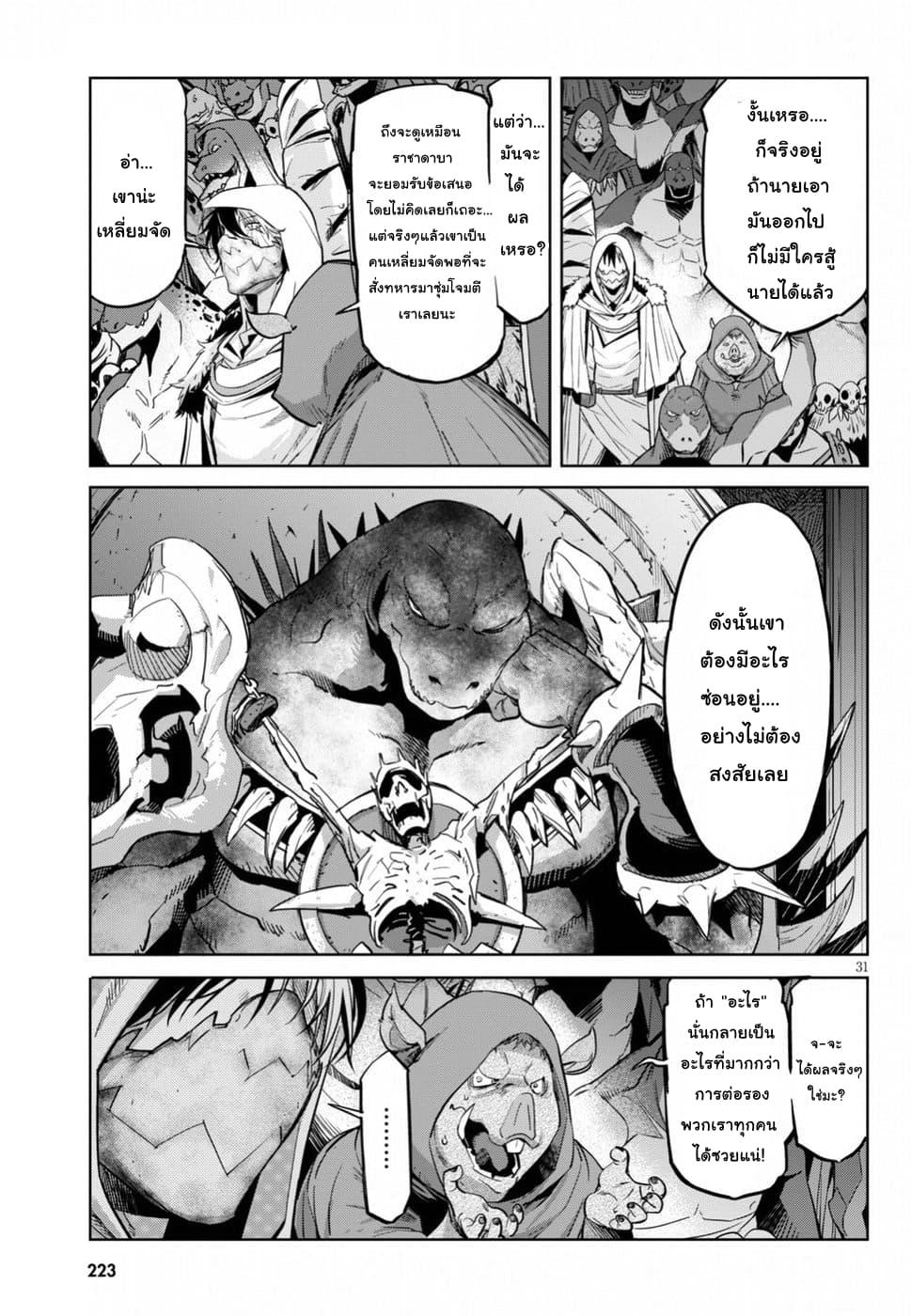 Doujin-Lc- อ่าน โดจิน มังฮวา เกาหลี ญี่ปุ่น จีน แปลไทย Game obu Familia – Family Senki ตอนที่ 1 2 3 4 5 6 7 8 9 10 11 12 13 14 ฟรี ไม่มีโฆษณา อ่าน โดจิน Manhwa เกาหลี ญี่ปุ่น จีน เรามีครบ คัดมาให้เน้นๆ โดจิน 18+ รับประกันความฟินโดย  Doujin Lc