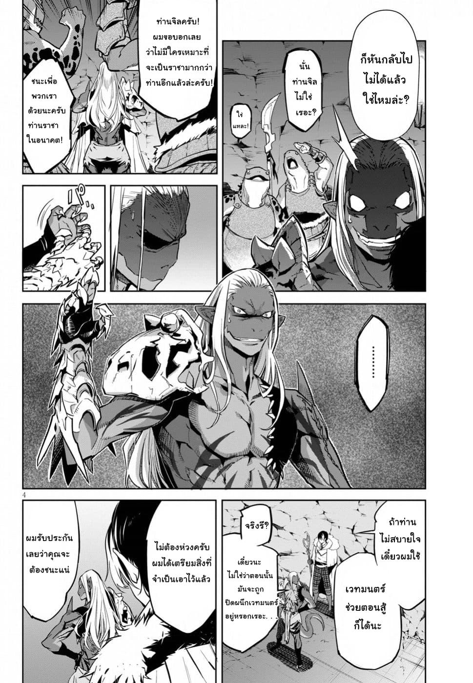 Doujin-Lc- อ่าน โดจิน มังฮวา เกาหลี ญี่ปุ่น จีน แปลไทย Game obu Familia – Family Senki ตอนที่ 1 2 3 4 5 6 7 8 9 10 11 12 13 14 ฟรี ไม่มีโฆษณา อ่าน โดจิน Manhwa เกาหลี ญี่ปุ่น จีน เรามีครบ คัดมาให้เน้นๆ โดจิน 18+ รับประกันความฟินโดย  Doujin Lc