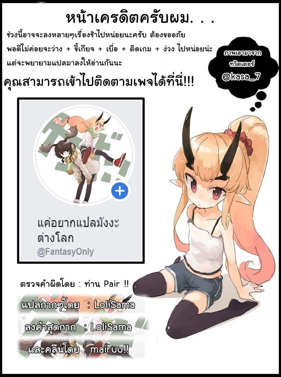 Doujin-Lc- อ่าน โดจิน มังฮวา เกาหลี ญี่ปุ่น จีน แปลไทย Game obu Familia – Family Senki ตอนที่ 1 2 3 4 5 6 7 8 9 10 11 12 13 14 ฟรี ไม่มีโฆษณา อ่าน โดจิน Manhwa เกาหลี ญี่ปุ่น จีน เรามีครบ คัดมาให้เน้นๆ โดจิน 18+ รับประกันความฟินโดย  Doujin Lc