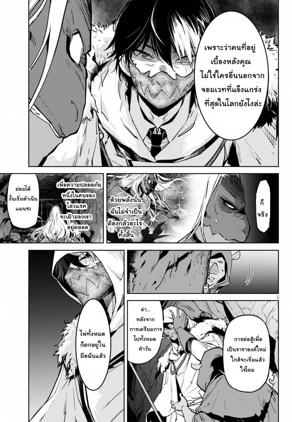 Doujin-Lc- อ่าน โดจิน มังฮวา เกาหลี ญี่ปุ่น จีน แปลไทย Game obu Familia – Family Senki ตอนที่ 1 2 3 4 5 6 7 8 9 10 11 12 13 14 ฟรี ไม่มีโฆษณา อ่าน โดจิน Manhwa เกาหลี ญี่ปุ่น จีน เรามีครบ คัดมาให้เน้นๆ โดจิน 18+ รับประกันความฟินโดย  Doujin Lc