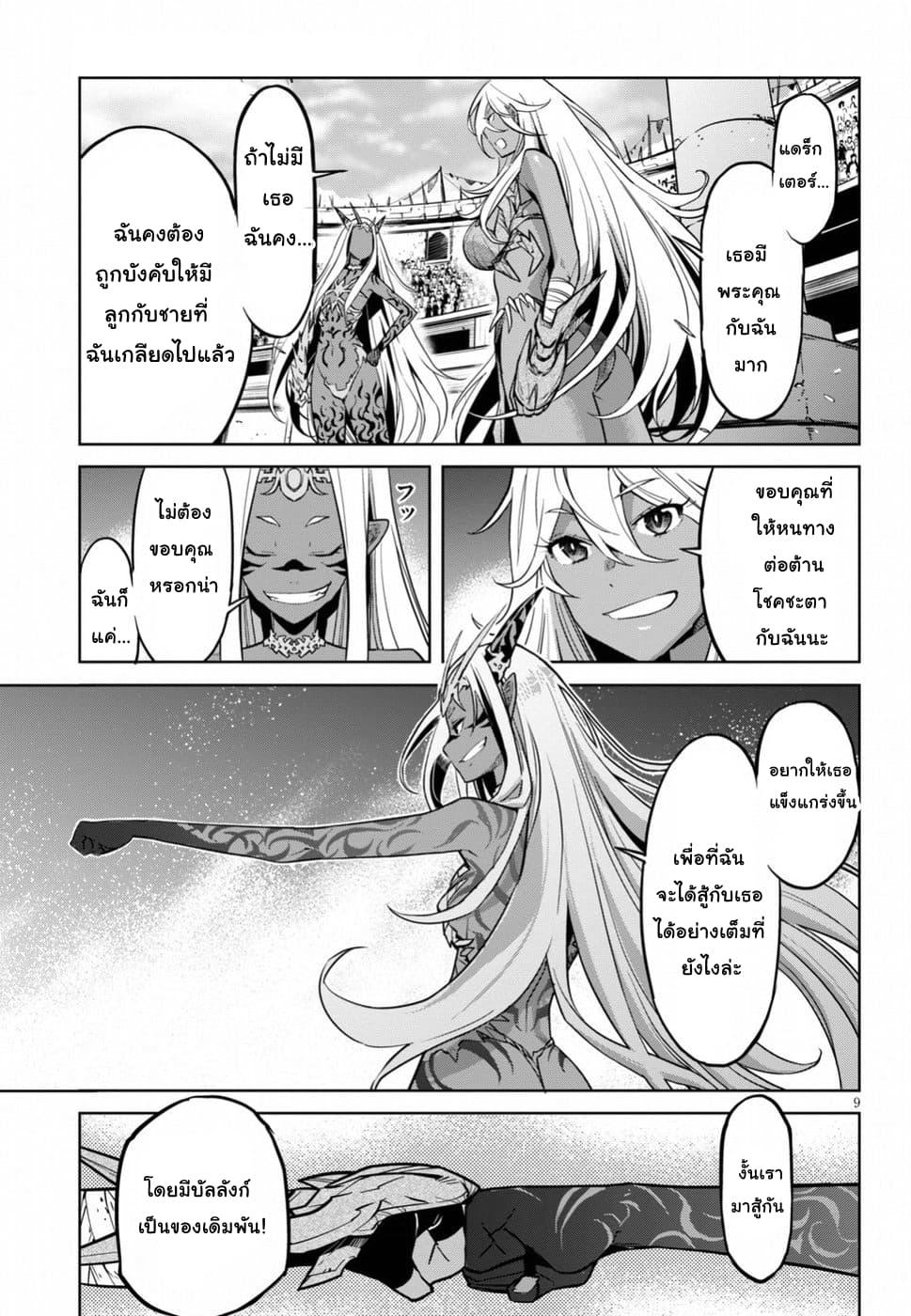 Doujin-Lc- อ่าน โดจิน มังฮวา เกาหลี ญี่ปุ่น จีน แปลไทย Game obu Familia – Family Senki ตอนที่ 1 2 3 4 5 6 7 8 9 10 11 12 13 14 ฟรี ไม่มีโฆษณา อ่าน โดจิน Manhwa เกาหลี ญี่ปุ่น จีน เรามีครบ คัดมาให้เน้นๆ โดจิน 18+ รับประกันความฟินโดย  Doujin Lc