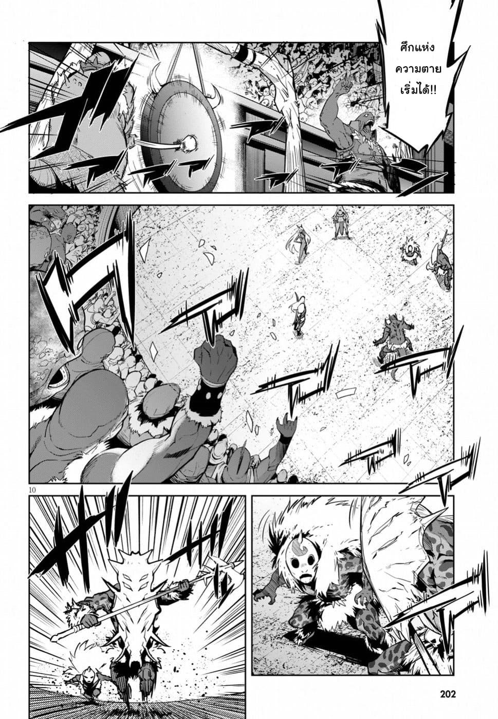 Doujin-Lc- อ่าน โดจิน มังฮวา เกาหลี ญี่ปุ่น จีน แปลไทย Game obu Familia – Family Senki ตอนที่ 1 2 3 4 5 6 7 8 9 10 11 12 13 14 ฟรี ไม่มีโฆษณา อ่าน โดจิน Manhwa เกาหลี ญี่ปุ่น จีน เรามีครบ คัดมาให้เน้นๆ โดจิน 18+ รับประกันความฟินโดย  Doujin Lc