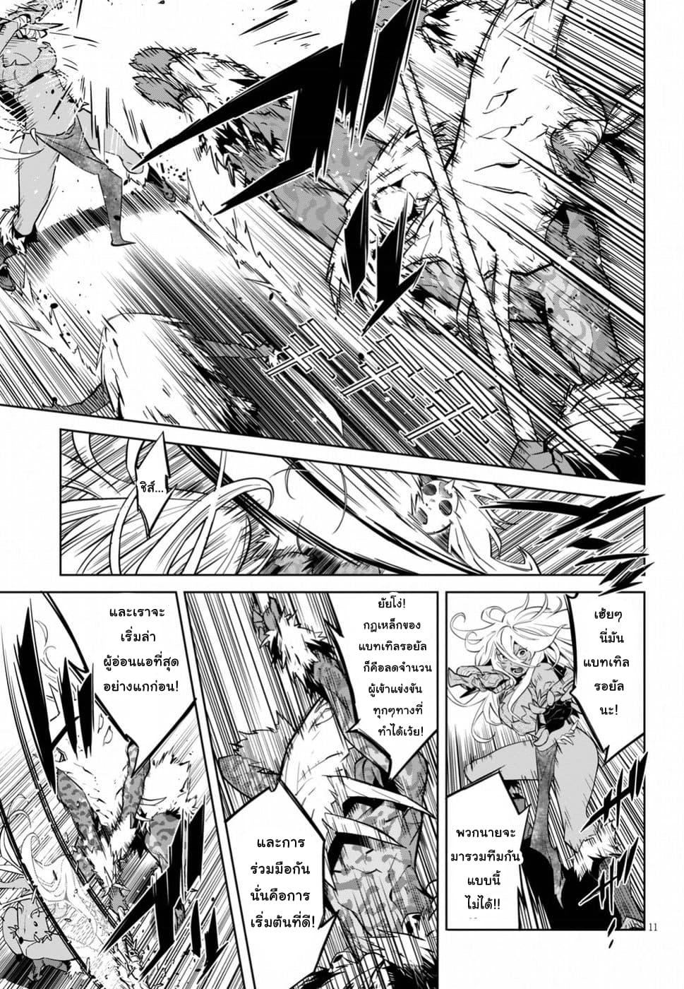 Doujin-Lc- อ่าน โดจิน มังฮวา เกาหลี ญี่ปุ่น จีน แปลไทย Game obu Familia – Family Senki ตอนที่ 1 2 3 4 5 6 7 8 9 10 11 12 13 14 ฟรี ไม่มีโฆษณา อ่าน โดจิน Manhwa เกาหลี ญี่ปุ่น จีน เรามีครบ คัดมาให้เน้นๆ โดจิน 18+ รับประกันความฟินโดย  Doujin Lc