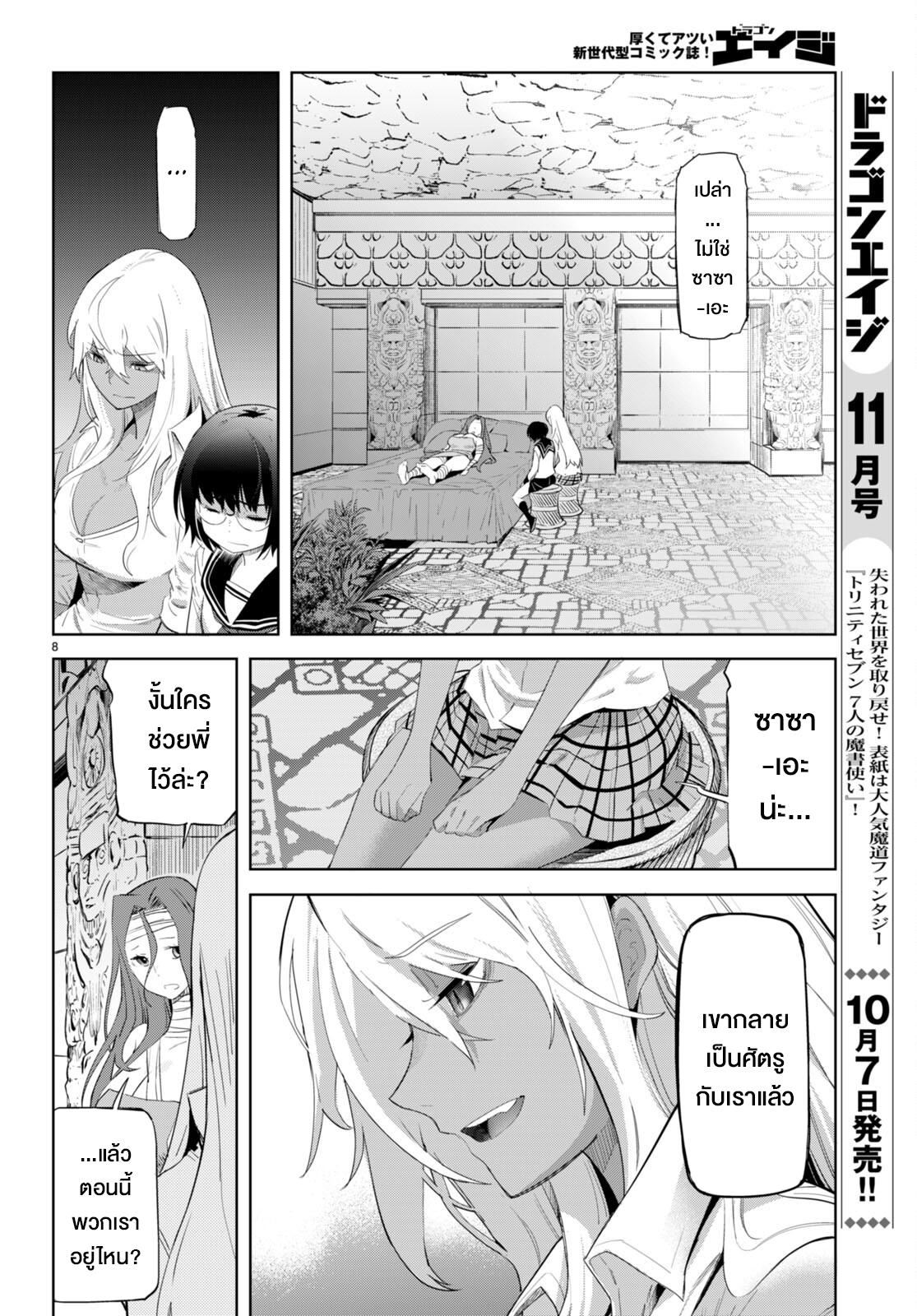Doujin-Lc- อ่าน โดจิน มังฮวา เกาหลี ญี่ปุ่น จีน แปลไทย Game obu Familia – Family Senki ตอนที่ 1 2 3 4 5 6 7 8 9 10 11 12 13 14 ฟรี ไม่มีโฆษณา อ่าน โดจิน Manhwa เกาหลี ญี่ปุ่น จีน เรามีครบ คัดมาให้เน้นๆ โดจิน 18+ รับประกันความฟินโดย  Doujin Lc