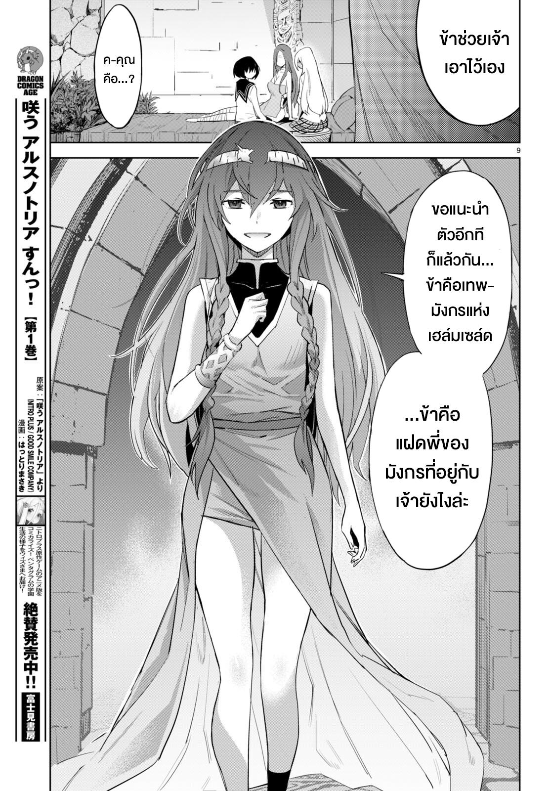 Doujin-Lc- อ่าน โดจิน มังฮวา เกาหลี ญี่ปุ่น จีน แปลไทย Game obu Familia – Family Senki ตอนที่ 1 2 3 4 5 6 7 8 9 10 11 12 13 14 ฟรี ไม่มีโฆษณา อ่าน โดจิน Manhwa เกาหลี ญี่ปุ่น จีน เรามีครบ คัดมาให้เน้นๆ โดจิน 18+ รับประกันความฟินโดย  Doujin Lc