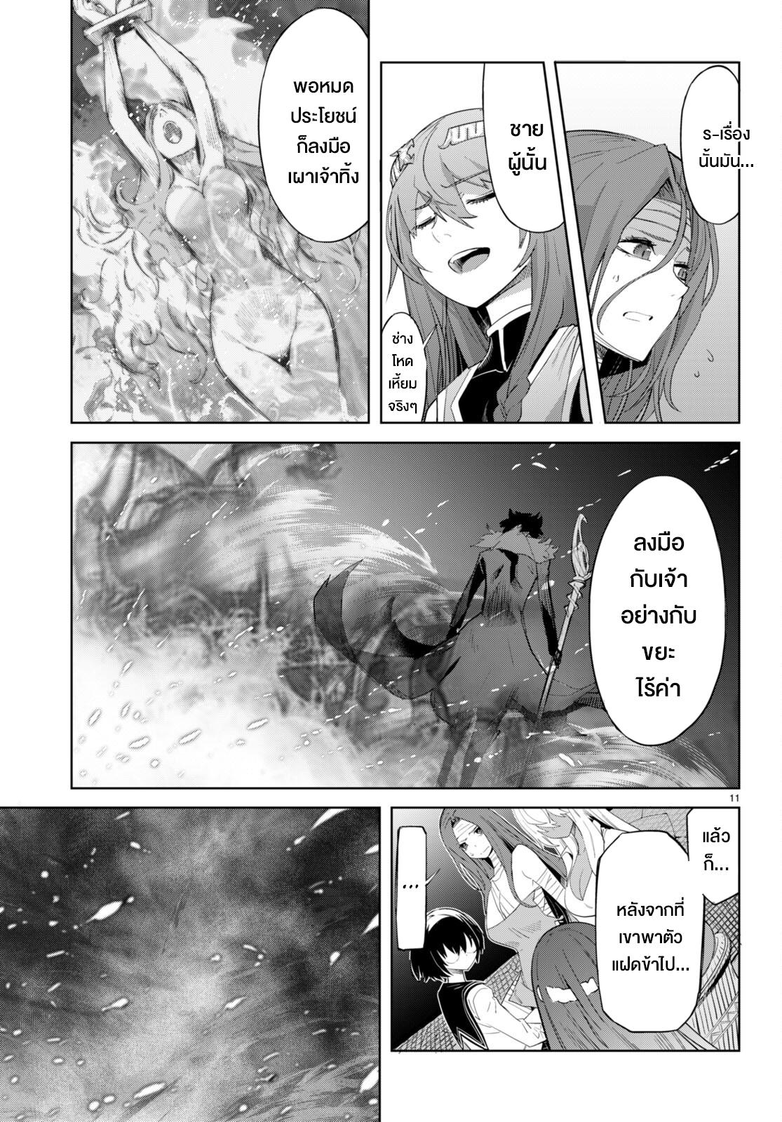 Doujin-Lc- อ่าน โดจิน มังฮวา เกาหลี ญี่ปุ่น จีน แปลไทย Game obu Familia – Family Senki ตอนที่ 1 2 3 4 5 6 7 8 9 10 11 12 13 14 ฟรี ไม่มีโฆษณา อ่าน โดจิน Manhwa เกาหลี ญี่ปุ่น จีน เรามีครบ คัดมาให้เน้นๆ โดจิน 18+ รับประกันความฟินโดย  Doujin Lc