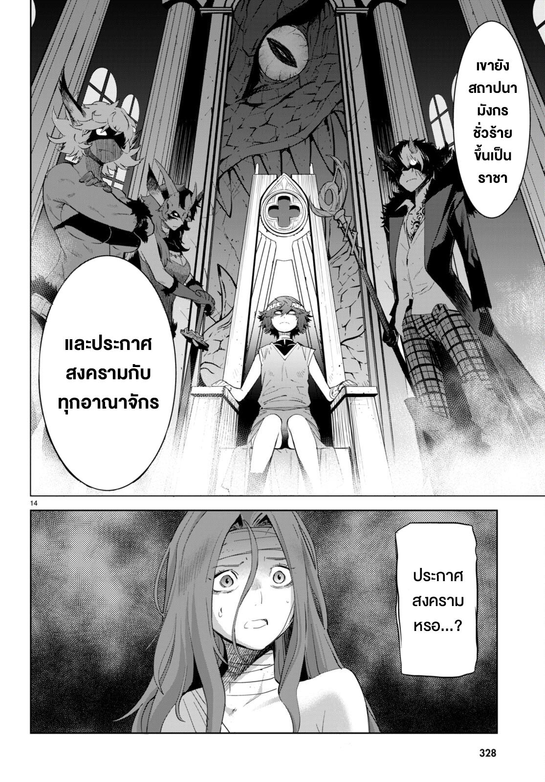 Doujin-Lc- อ่าน โดจิน มังฮวา เกาหลี ญี่ปุ่น จีน แปลไทย Game obu Familia – Family Senki ตอนที่ 1 2 3 4 5 6 7 8 9 10 11 12 13 14 ฟรี ไม่มีโฆษณา อ่าน โดจิน Manhwa เกาหลี ญี่ปุ่น จีน เรามีครบ คัดมาให้เน้นๆ โดจิน 18+ รับประกันความฟินโดย  Doujin Lc