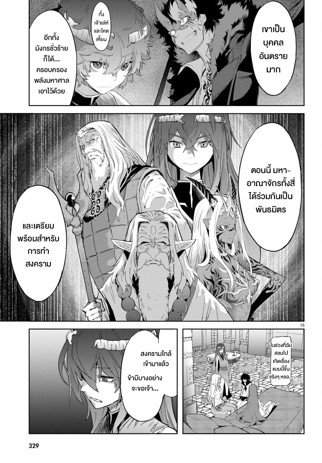 Doujin-Lc- อ่าน โดจิน มังฮวา เกาหลี ญี่ปุ่น จีน แปลไทย Game obu Familia – Family Senki ตอนที่ 1 2 3 4 5 6 7 8 9 10 11 12 13 14 ฟรี ไม่มีโฆษณา อ่าน โดจิน Manhwa เกาหลี ญี่ปุ่น จีน เรามีครบ คัดมาให้เน้นๆ โดจิน 18+ รับประกันความฟินโดย  Doujin Lc
