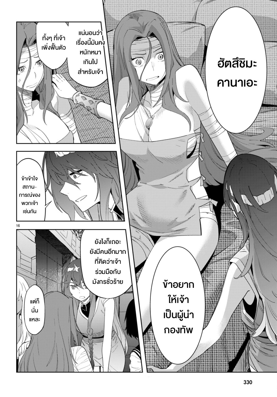 Doujin-Lc- อ่าน โดจิน มังฮวา เกาหลี ญี่ปุ่น จีน แปลไทย Game obu Familia – Family Senki ตอนที่ 1 2 3 4 5 6 7 8 9 10 11 12 13 14 ฟรี ไม่มีโฆษณา อ่าน โดจิน Manhwa เกาหลี ญี่ปุ่น จีน เรามีครบ คัดมาให้เน้นๆ โดจิน 18+ รับประกันความฟินโดย  Doujin Lc