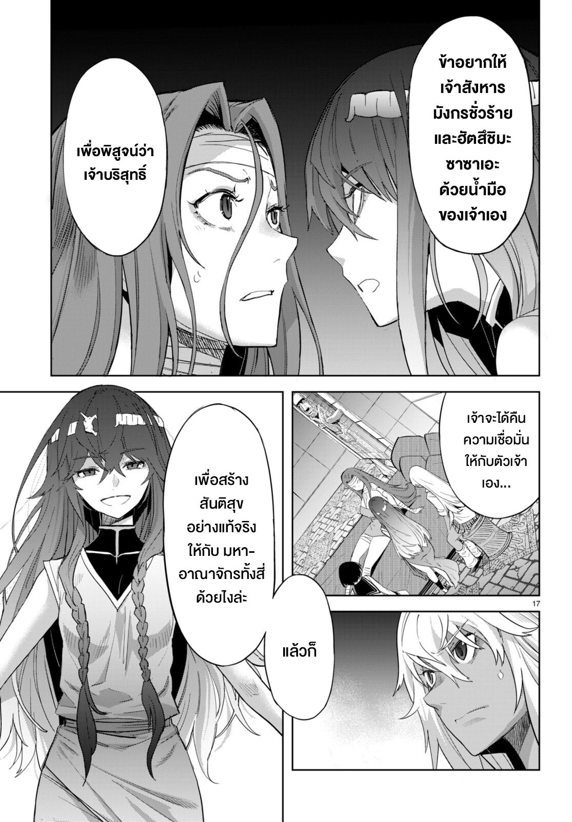 Doujin-Lc- อ่าน โดจิน มังฮวา เกาหลี ญี่ปุ่น จีน แปลไทย Game obu Familia – Family Senki ตอนที่ 1 2 3 4 5 6 7 8 9 10 11 12 13 14 ฟรี ไม่มีโฆษณา อ่าน โดจิน Manhwa เกาหลี ญี่ปุ่น จีน เรามีครบ คัดมาให้เน้นๆ โดจิน 18+ รับประกันความฟินโดย  Doujin Lc