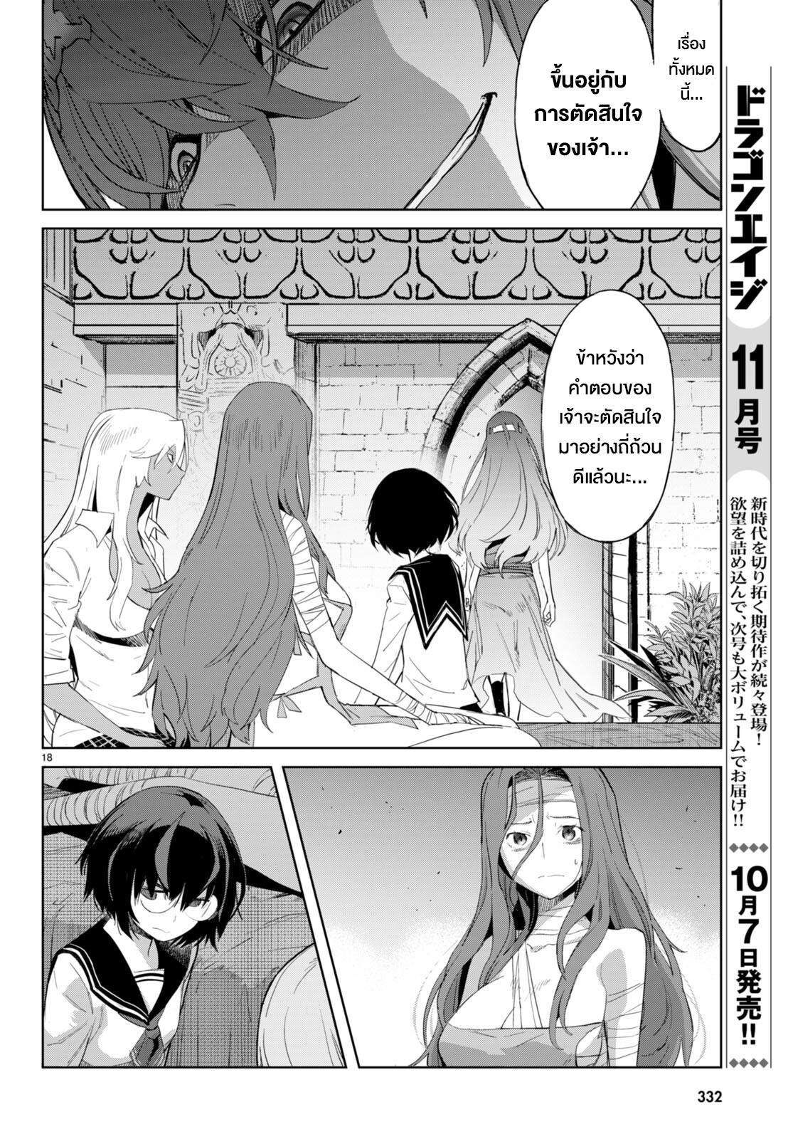 Doujin-Lc- อ่าน โดจิน มังฮวา เกาหลี ญี่ปุ่น จีน แปลไทย Game obu Familia – Family Senki ตอนที่ 1 2 3 4 5 6 7 8 9 10 11 12 13 14 ฟรี ไม่มีโฆษณา อ่าน โดจิน Manhwa เกาหลี ญี่ปุ่น จีน เรามีครบ คัดมาให้เน้นๆ โดจิน 18+ รับประกันความฟินโดย  Doujin Lc