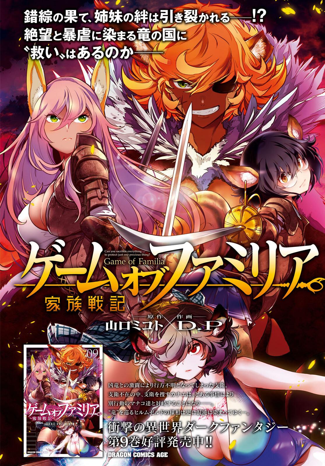 Doujin-Lc- อ่าน โดจิน มังฮวา เกาหลี ญี่ปุ่น จีน แปลไทย Game obu Familia – Family Senki ตอนที่ 1 2 3 4 5 6 7 8 9 10 11 12 13 14 ฟรี ไม่มีโฆษณา อ่าน โดจิน Manhwa เกาหลี ญี่ปุ่น จีน เรามีครบ คัดมาให้เน้นๆ โดจิน 18+ รับประกันความฟินโดย  Doujin Lc