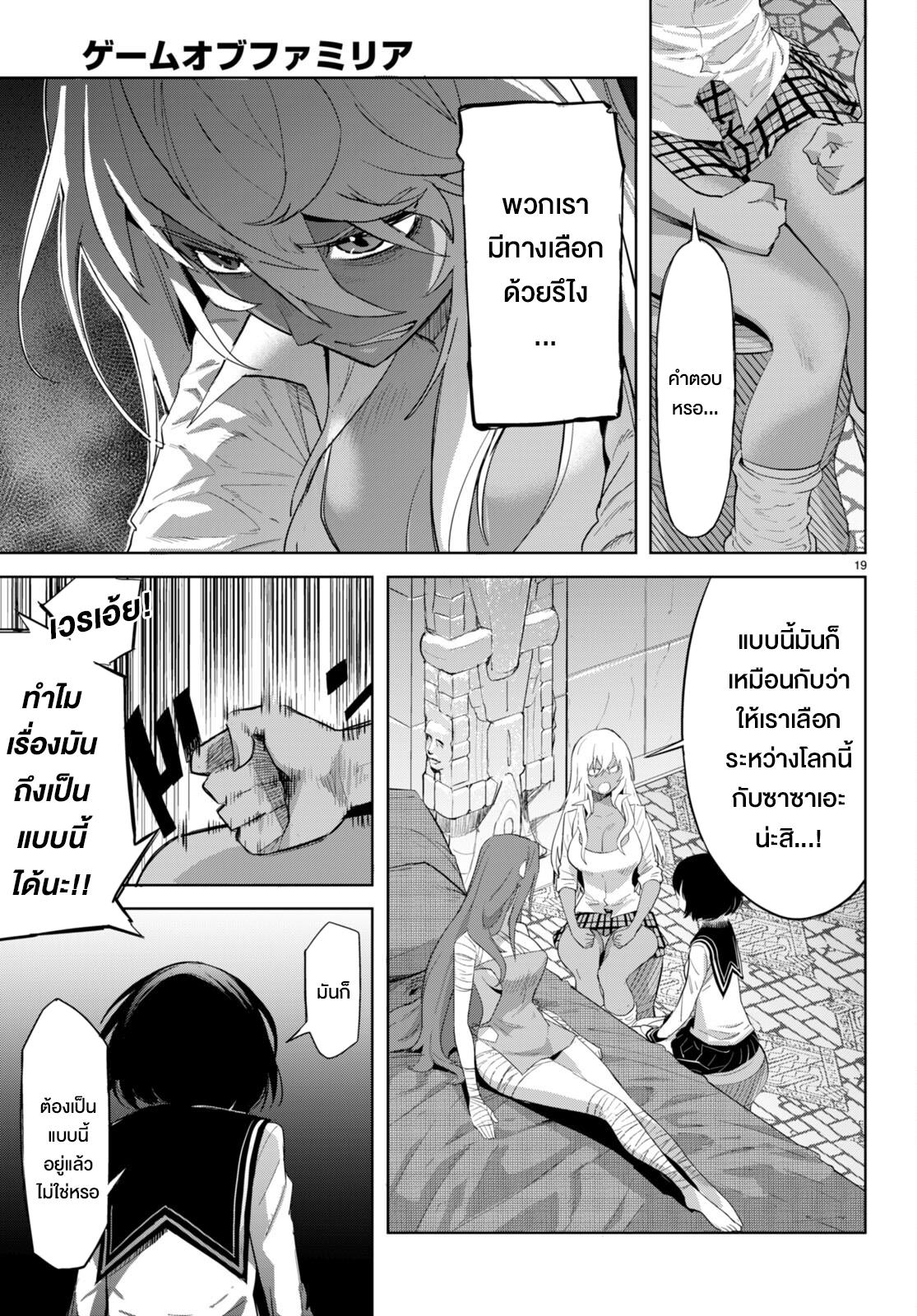 Doujin-Lc- อ่าน โดจิน มังฮวา เกาหลี ญี่ปุ่น จีน แปลไทย Game obu Familia – Family Senki ตอนที่ 1 2 3 4 5 6 7 8 9 10 11 12 13 14 ฟรี ไม่มีโฆษณา อ่าน โดจิน Manhwa เกาหลี ญี่ปุ่น จีน เรามีครบ คัดมาให้เน้นๆ โดจิน 18+ รับประกันความฟินโดย  Doujin Lc