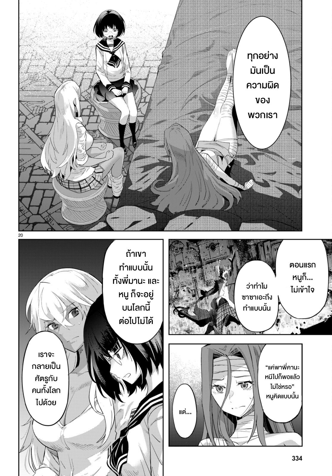 Doujin-Lc- อ่าน โดจิน มังฮวา เกาหลี ญี่ปุ่น จีน แปลไทย Game obu Familia – Family Senki ตอนที่ 1 2 3 4 5 6 7 8 9 10 11 12 13 14 ฟรี ไม่มีโฆษณา อ่าน โดจิน Manhwa เกาหลี ญี่ปุ่น จีน เรามีครบ คัดมาให้เน้นๆ โดจิน 18+ รับประกันความฟินโดย  Doujin Lc