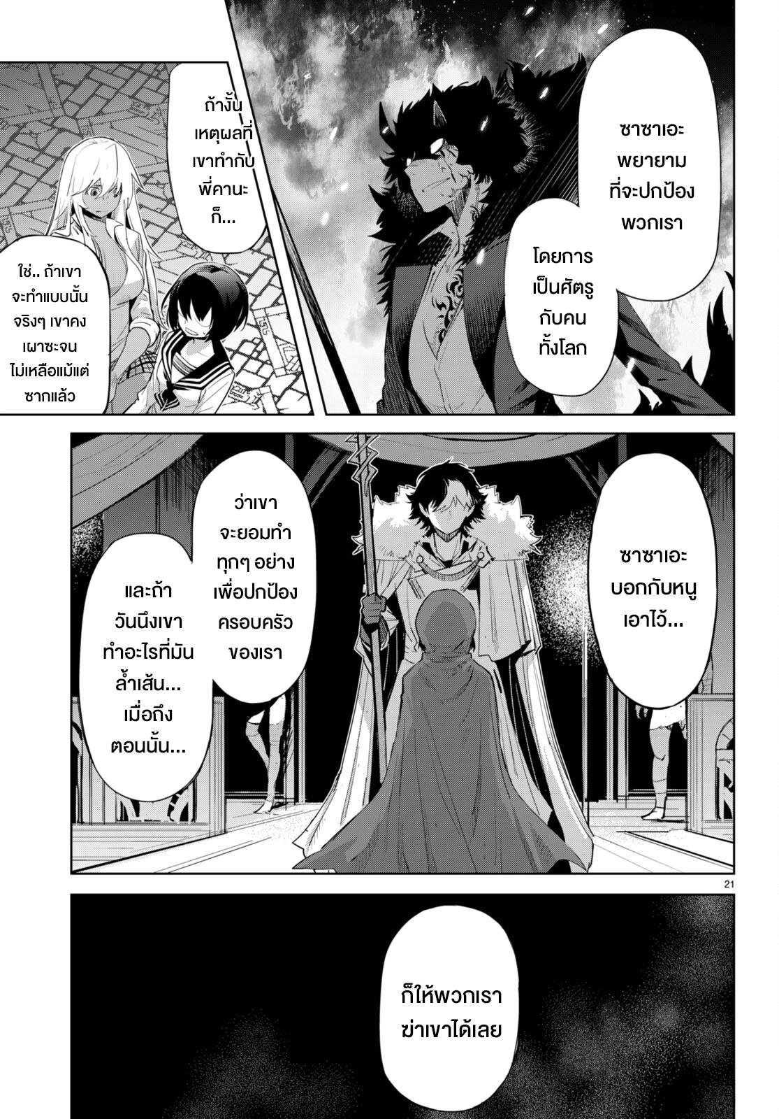 Doujin-Lc- อ่าน โดจิน มังฮวา เกาหลี ญี่ปุ่น จีน แปลไทย Game obu Familia – Family Senki ตอนที่ 1 2 3 4 5 6 7 8 9 10 11 12 13 14 ฟรี ไม่มีโฆษณา อ่าน โดจิน Manhwa เกาหลี ญี่ปุ่น จีน เรามีครบ คัดมาให้เน้นๆ โดจิน 18+ รับประกันความฟินโดย  Doujin Lc