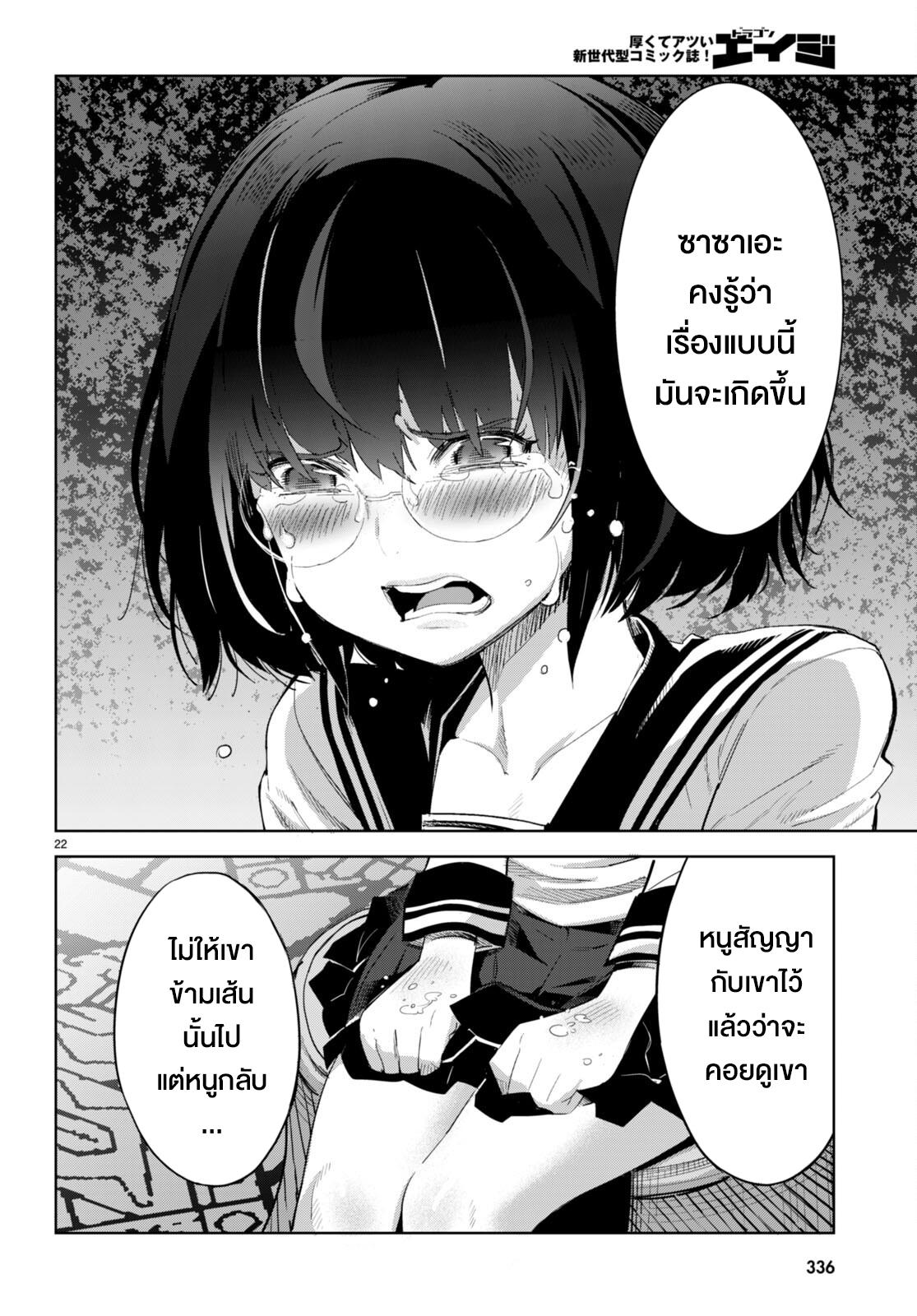 Doujin-Lc- อ่าน โดจิน มังฮวา เกาหลี ญี่ปุ่น จีน แปลไทย Game obu Familia – Family Senki ตอนที่ 1 2 3 4 5 6 7 8 9 10 11 12 13 14 ฟรี ไม่มีโฆษณา อ่าน โดจิน Manhwa เกาหลี ญี่ปุ่น จีน เรามีครบ คัดมาให้เน้นๆ โดจิน 18+ รับประกันความฟินโดย  Doujin Lc