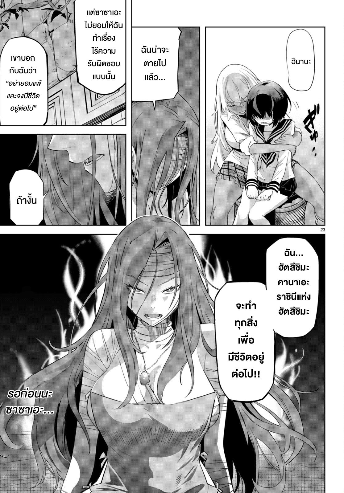 Doujin-Lc- อ่าน โดจิน มังฮวา เกาหลี ญี่ปุ่น จีน แปลไทย Game obu Familia – Family Senki ตอนที่ 1 2 3 4 5 6 7 8 9 10 11 12 13 14 ฟรี ไม่มีโฆษณา อ่าน โดจิน Manhwa เกาหลี ญี่ปุ่น จีน เรามีครบ คัดมาให้เน้นๆ โดจิน 18+ รับประกันความฟินโดย  Doujin Lc