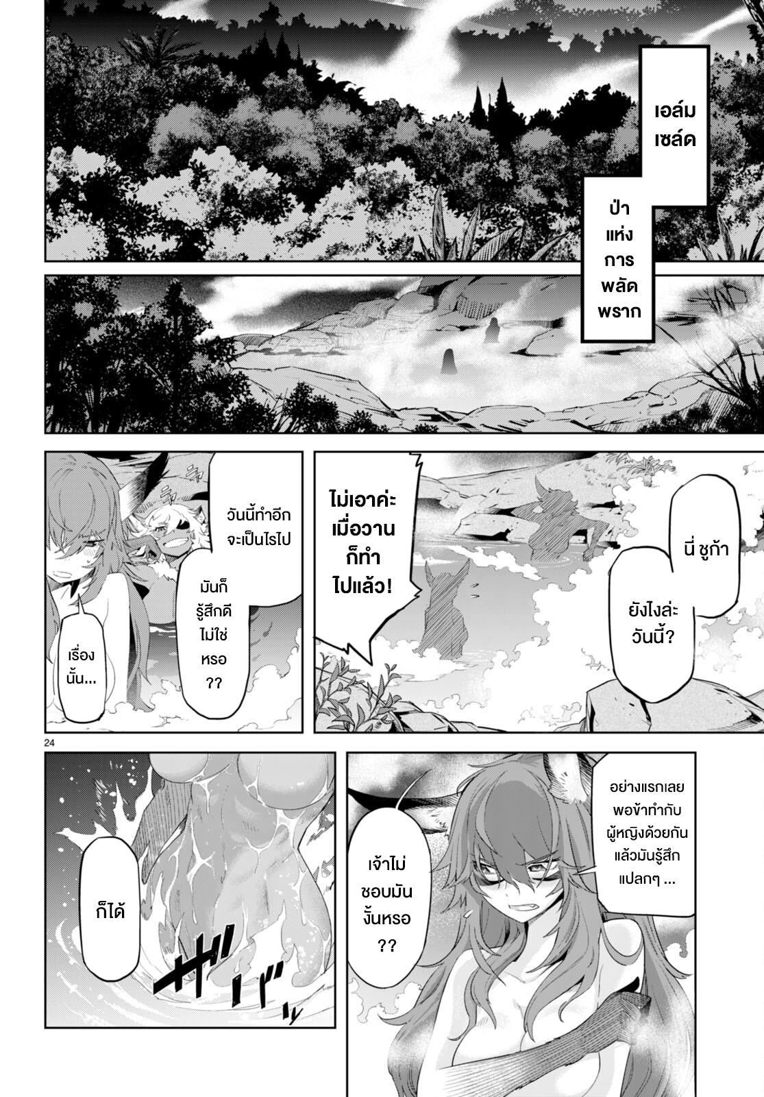 Doujin-Lc- อ่าน โดจิน มังฮวา เกาหลี ญี่ปุ่น จีน แปลไทย Game obu Familia – Family Senki ตอนที่ 1 2 3 4 5 6 7 8 9 10 11 12 13 14 ฟรี ไม่มีโฆษณา อ่าน โดจิน Manhwa เกาหลี ญี่ปุ่น จีน เรามีครบ คัดมาให้เน้นๆ โดจิน 18+ รับประกันความฟินโดย  Doujin Lc