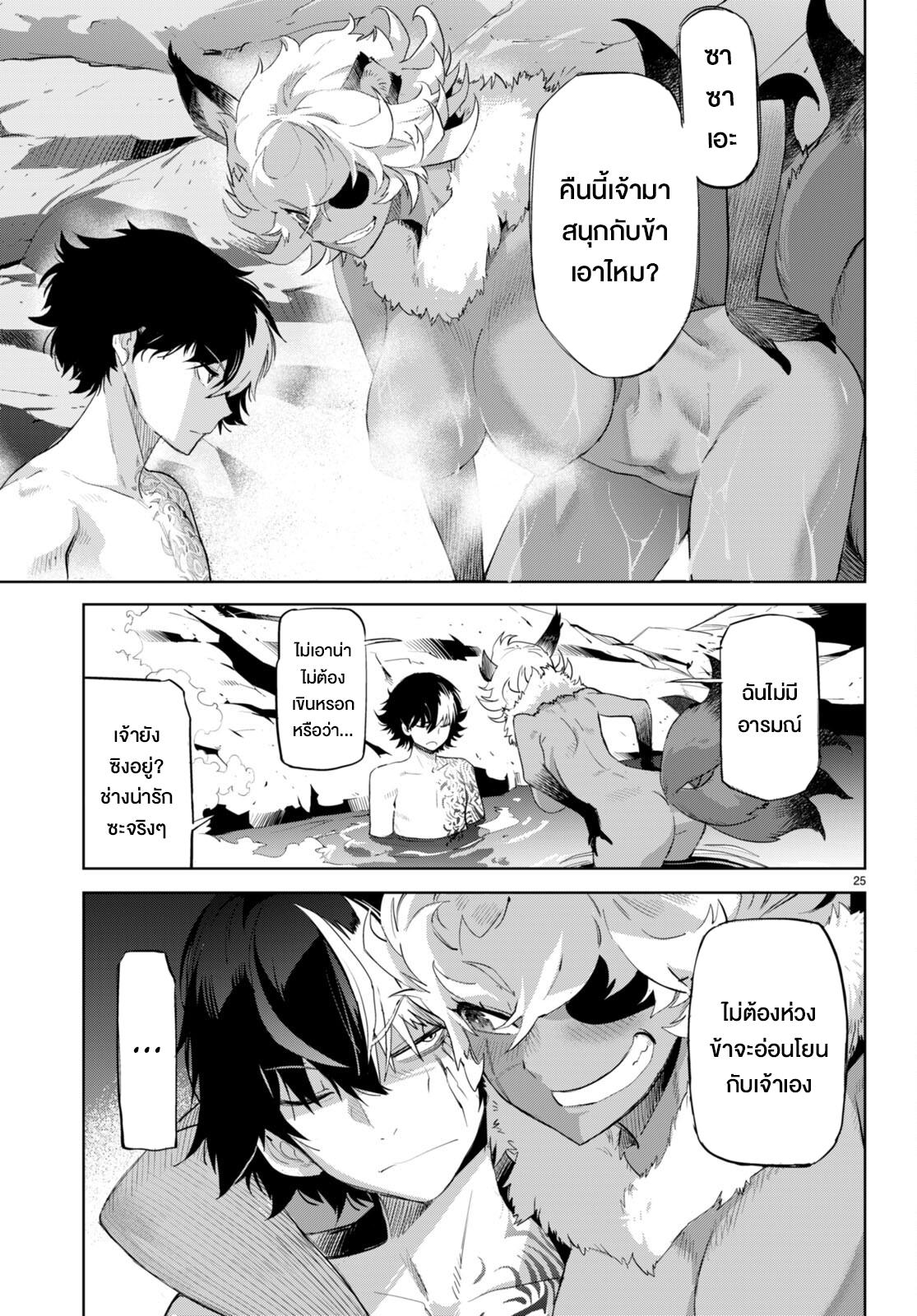 Doujin-Lc- อ่าน โดจิน มังฮวา เกาหลี ญี่ปุ่น จีน แปลไทย Game obu Familia – Family Senki ตอนที่ 1 2 3 4 5 6 7 8 9 10 11 12 13 14 ฟรี ไม่มีโฆษณา อ่าน โดจิน Manhwa เกาหลี ญี่ปุ่น จีน เรามีครบ คัดมาให้เน้นๆ โดจิน 18+ รับประกันความฟินโดย  Doujin Lc
