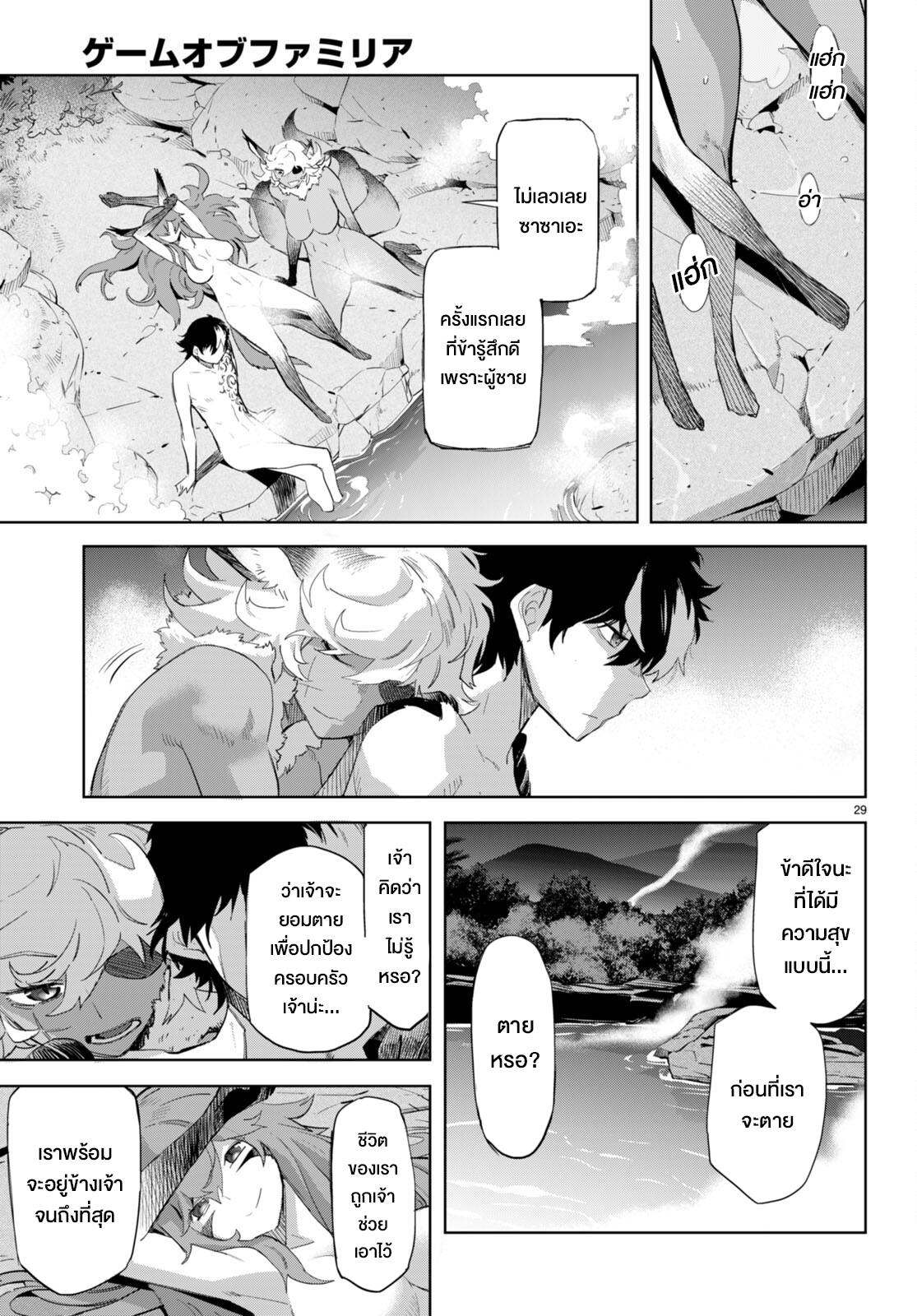 Doujin-Lc- อ่าน โดจิน มังฮวา เกาหลี ญี่ปุ่น จีน แปลไทย Game obu Familia – Family Senki ตอนที่ 1 2 3 4 5 6 7 8 9 10 11 12 13 14 ฟรี ไม่มีโฆษณา อ่าน โดจิน Manhwa เกาหลี ญี่ปุ่น จีน เรามีครบ คัดมาให้เน้นๆ โดจิน 18+ รับประกันความฟินโดย  Doujin Lc